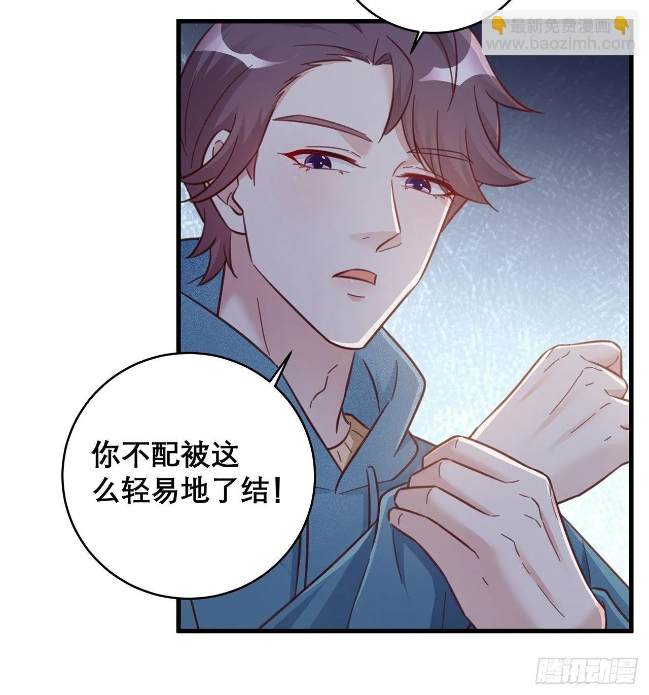 048 他的童年 第19页