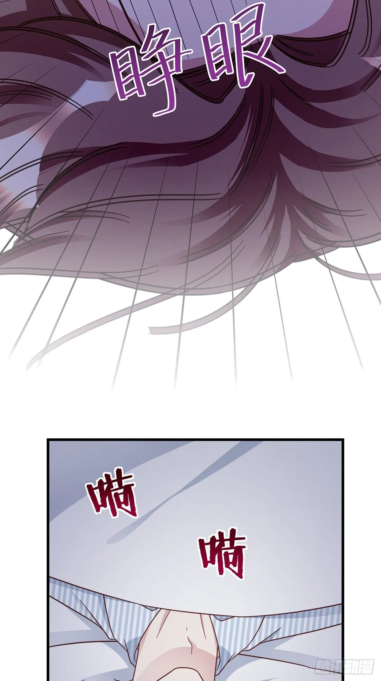 048 他的童年 第22页
