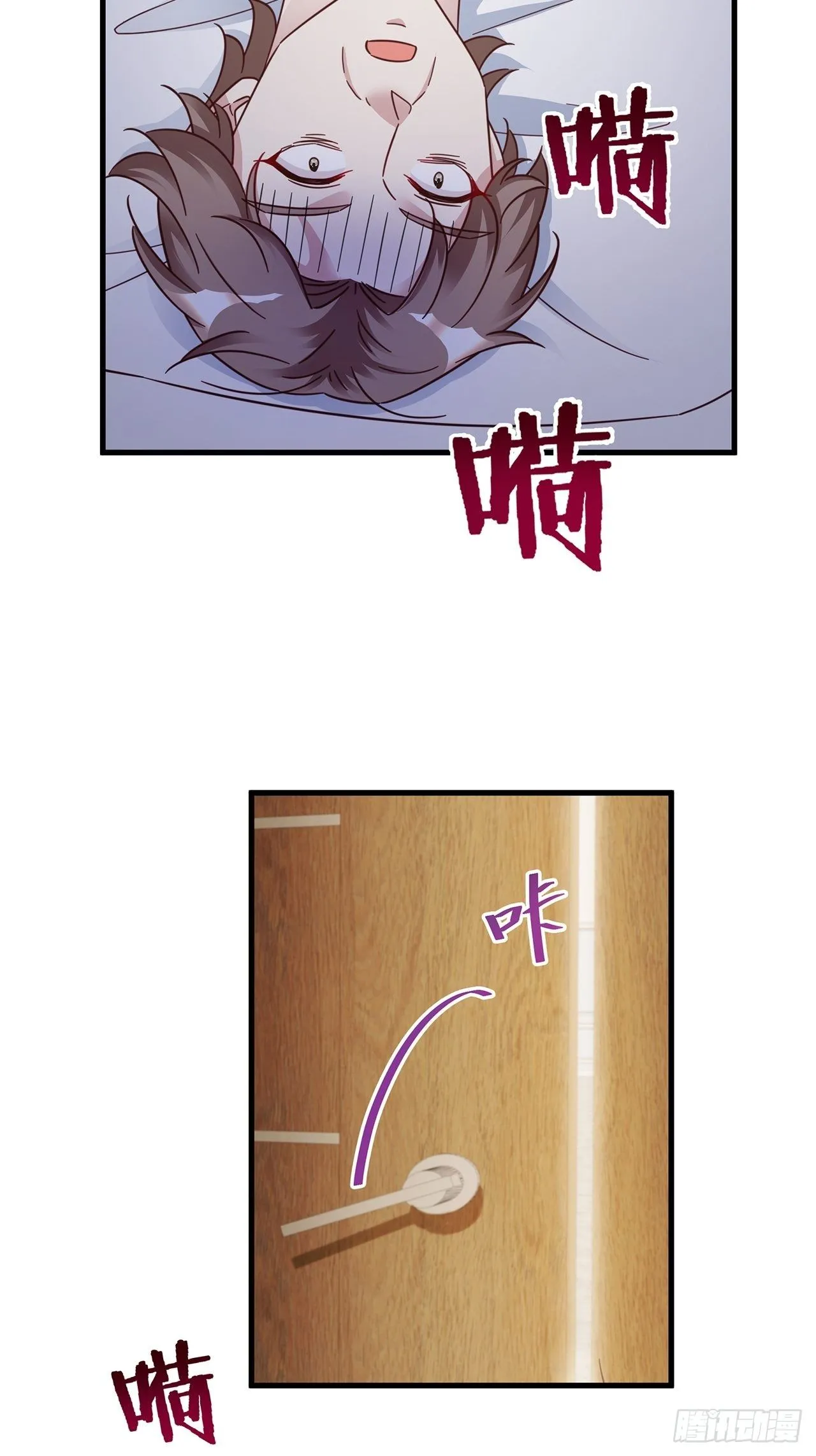 048 他的童年 第23页
