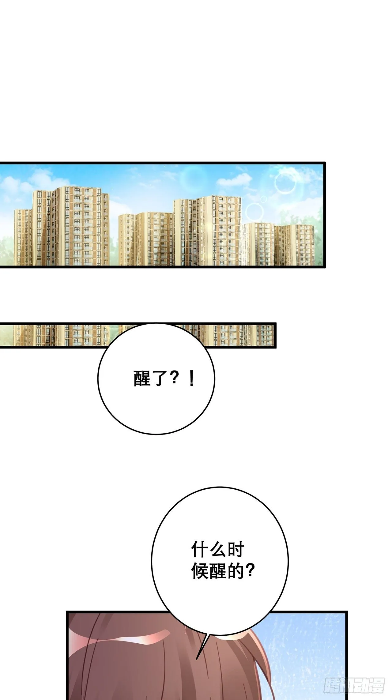 048 他的童年 第26页