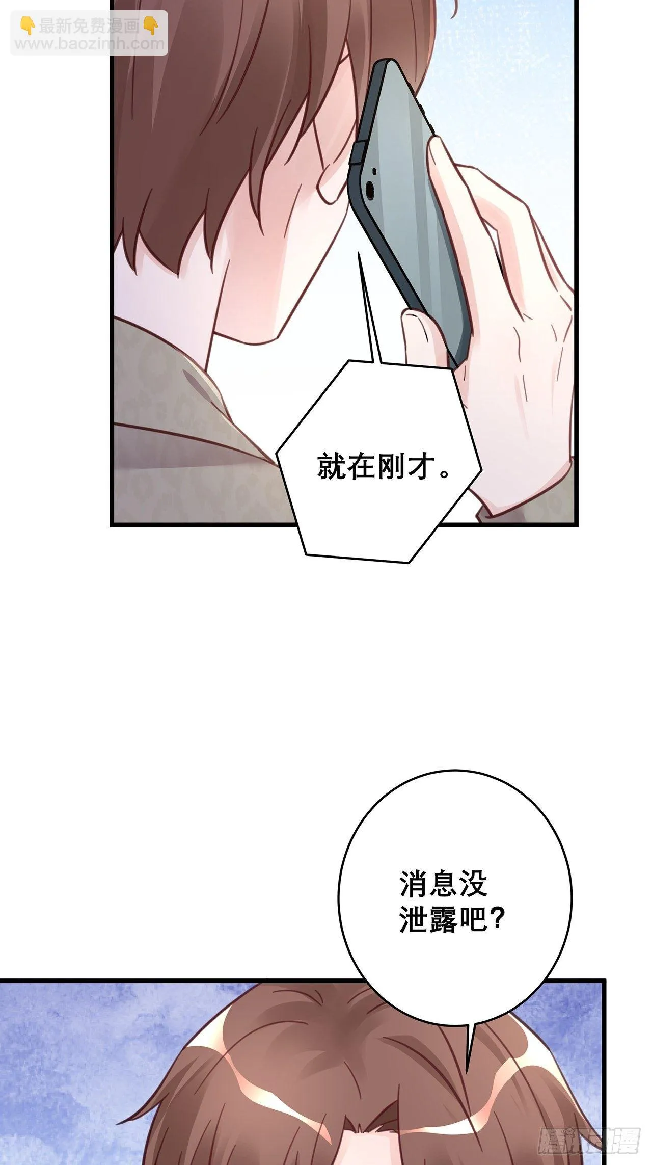 048 他的童年 第27页