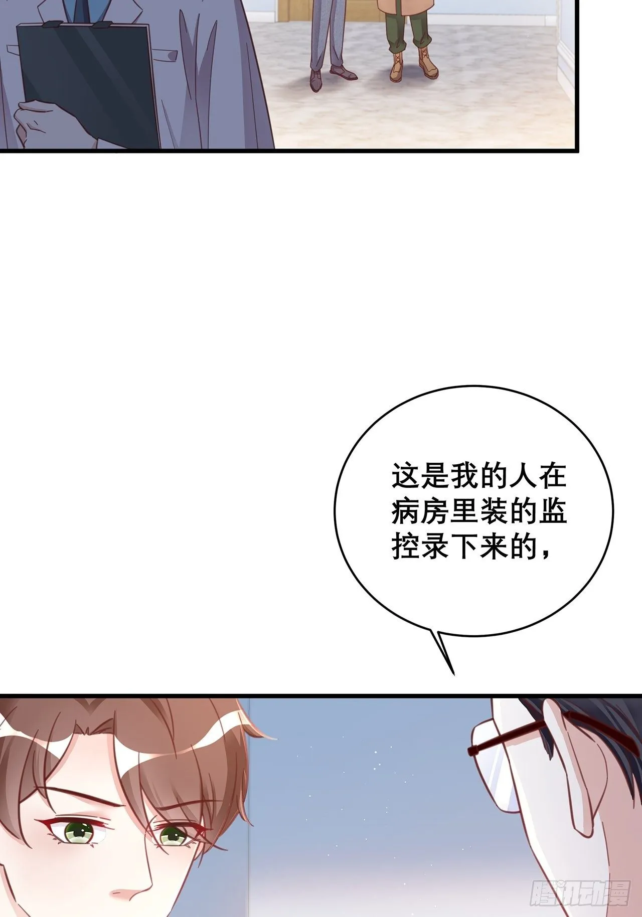 048 他的童年 第36页