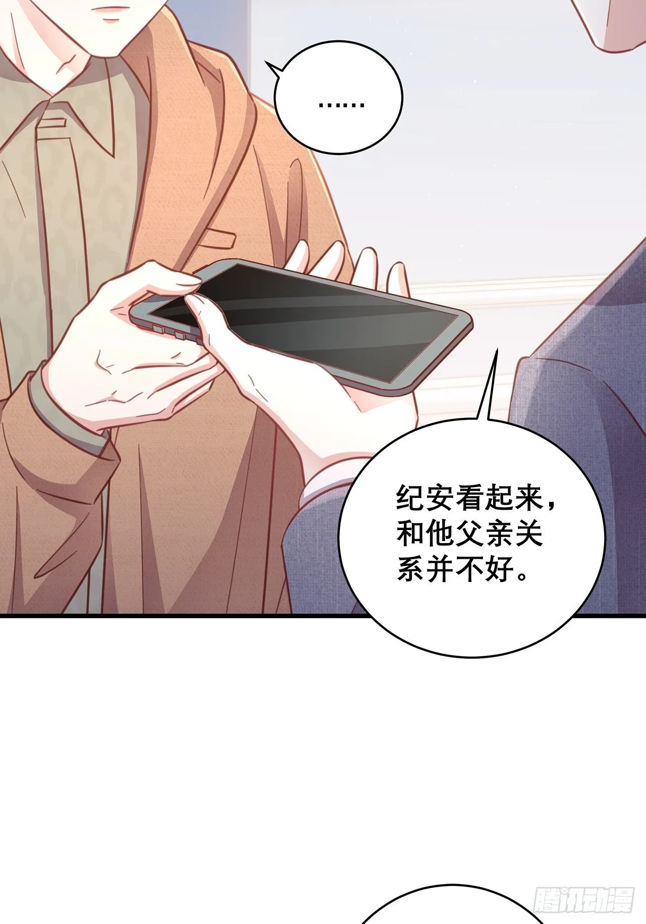 048 他的童年 第37页