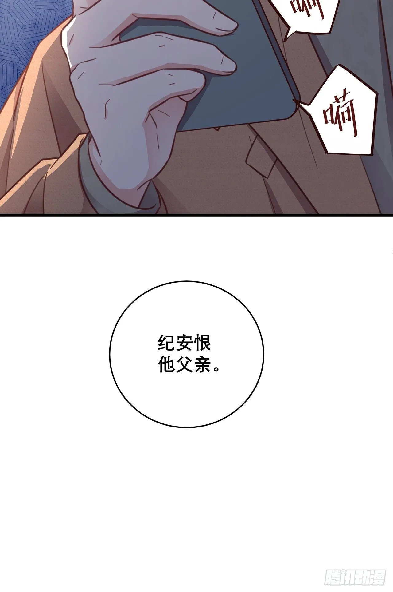 048 他的童年 第40页