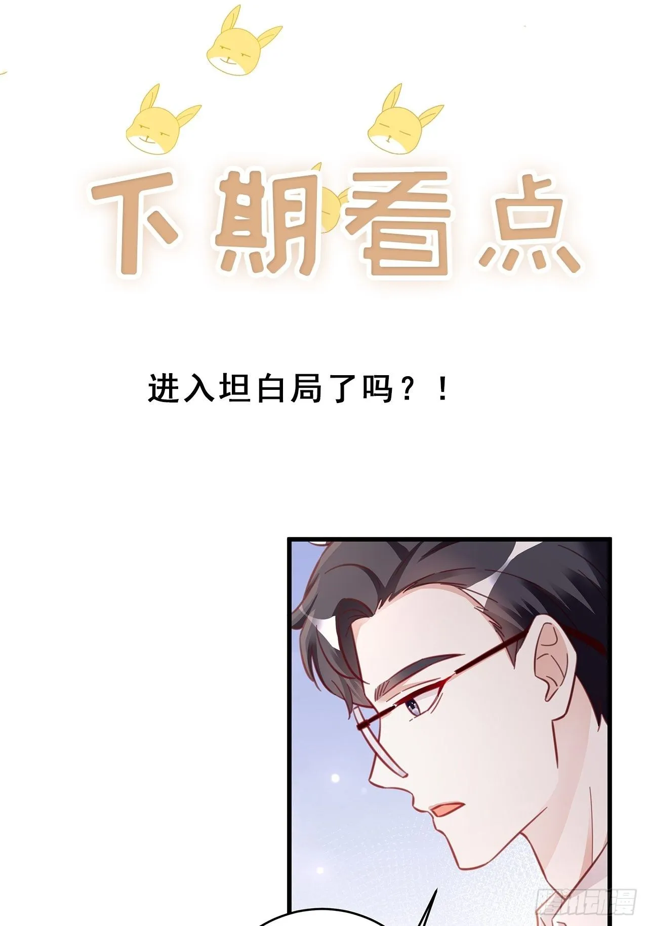 048 他的童年 第41页