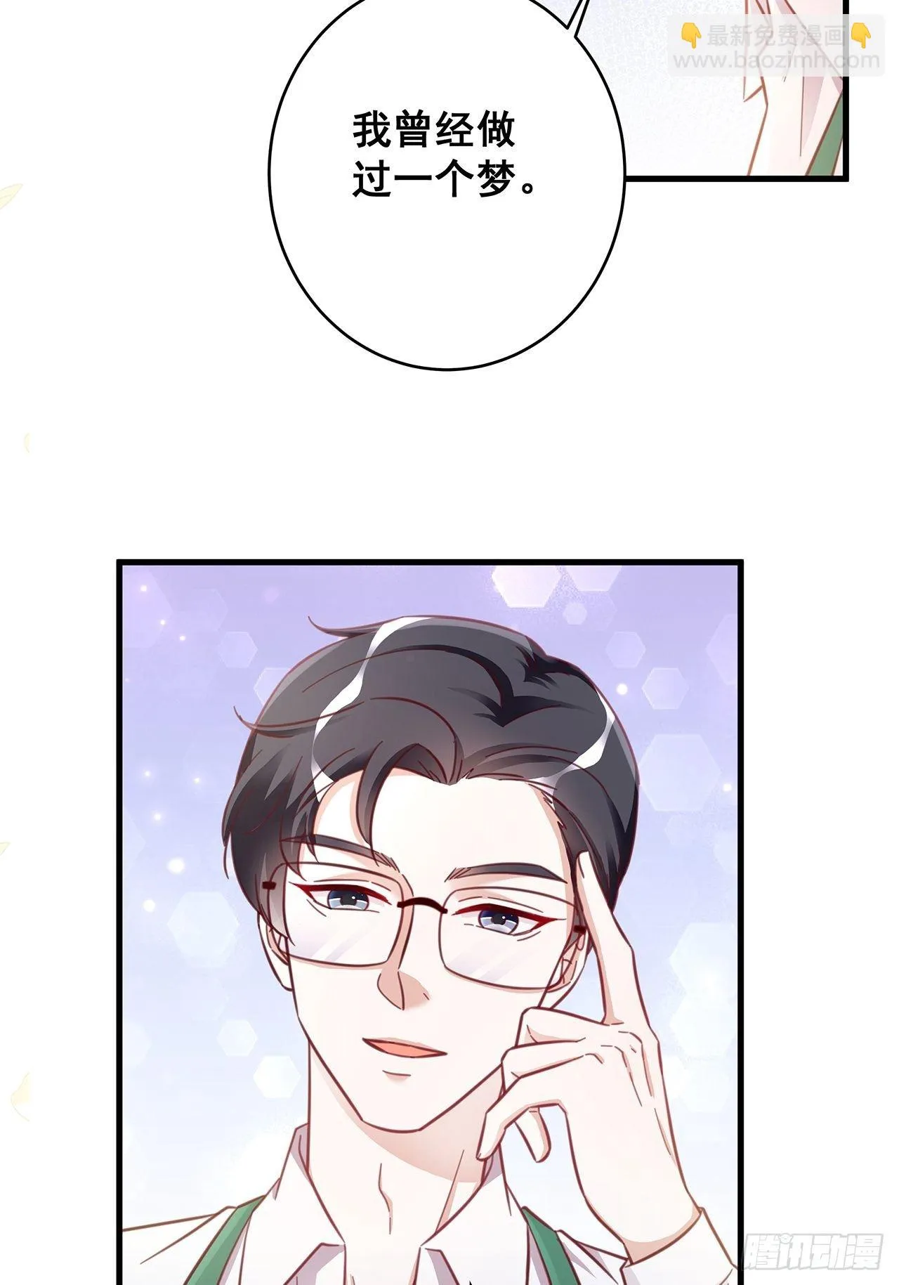 048 他的童年 第42页