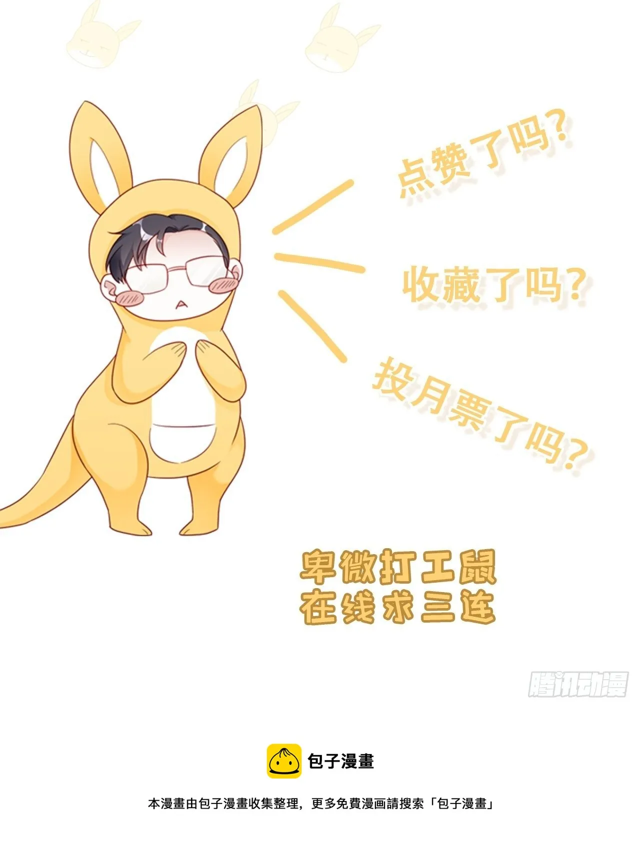 048 他的童年 第44页