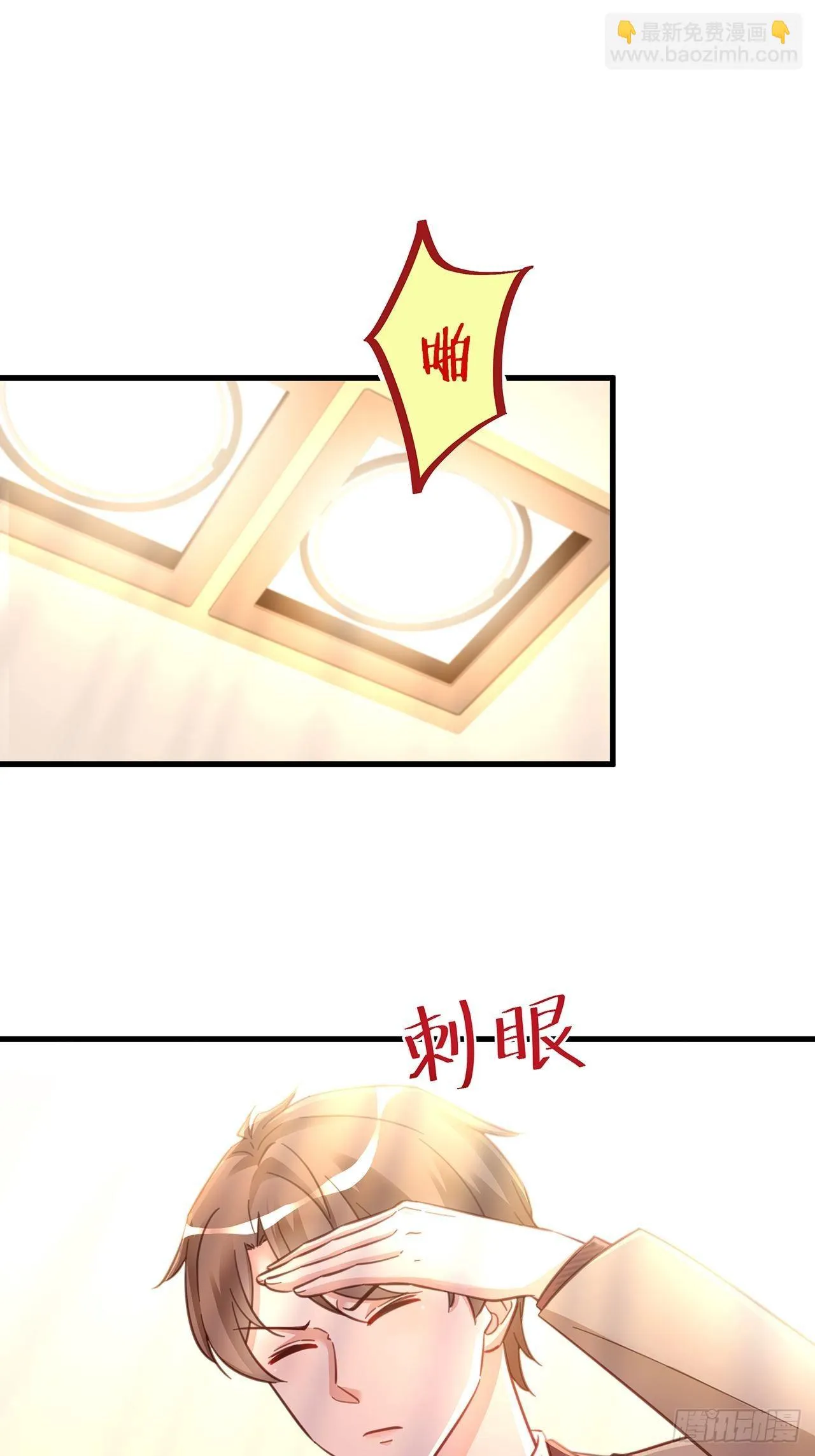 047 赌成功了 第8页