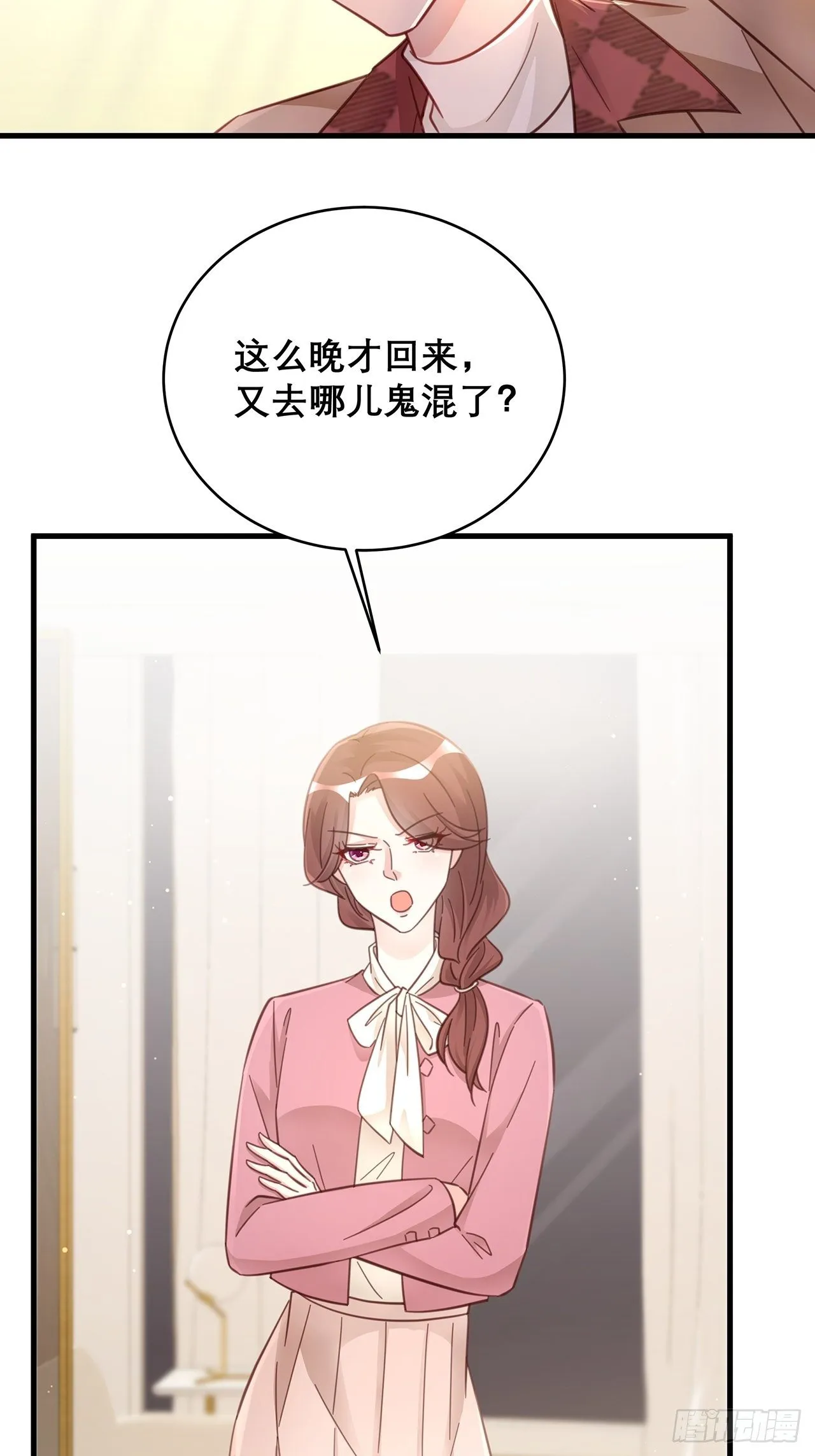 047 赌成功了 第9页