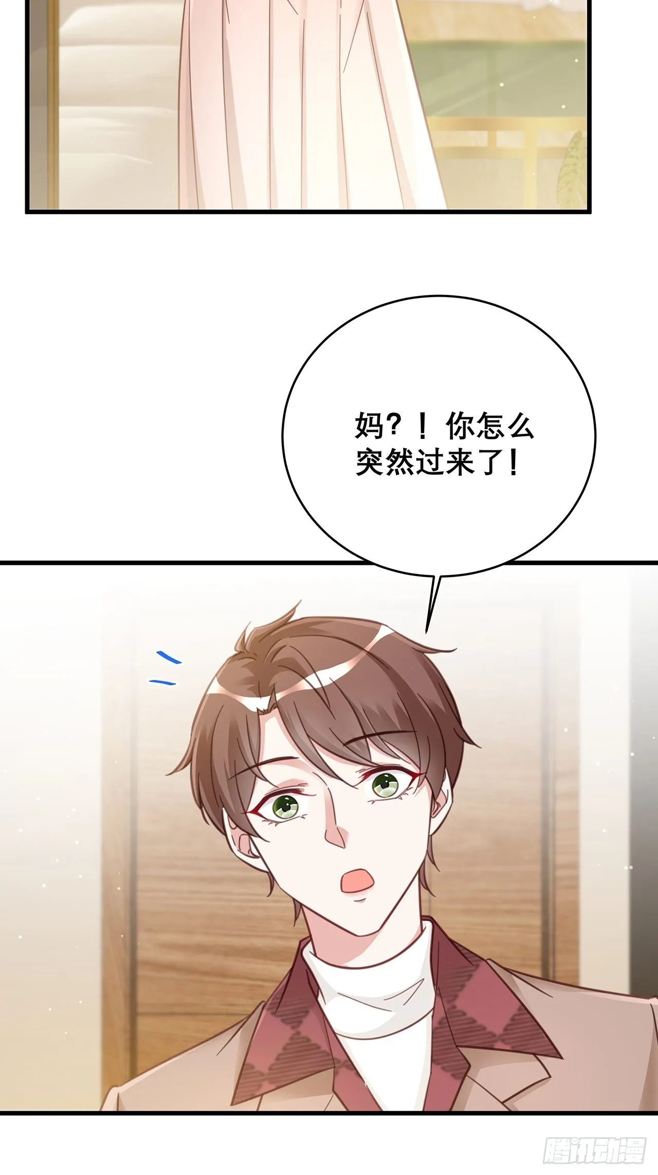 047 赌成功了 第10页