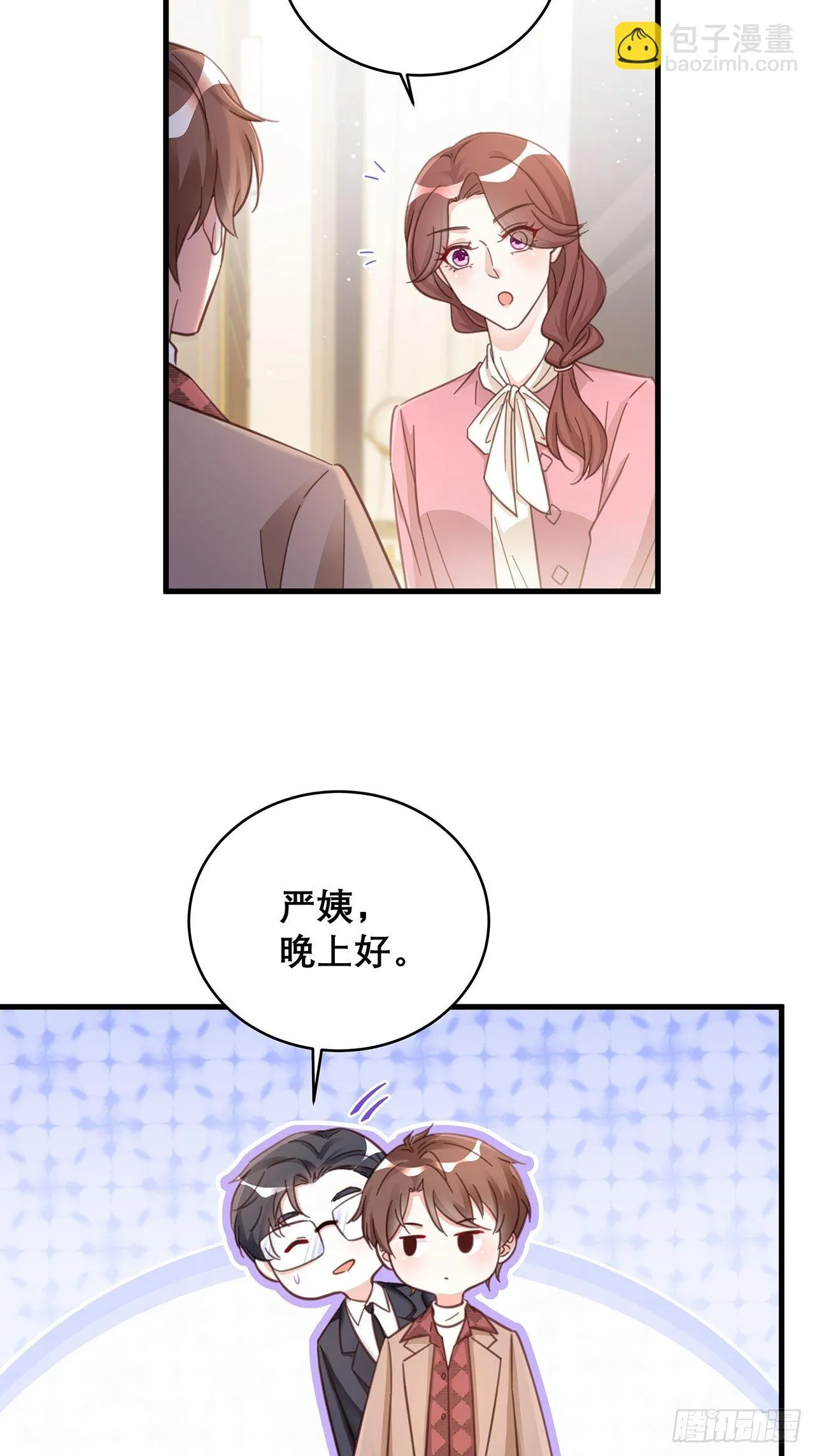 047 赌成功了 第12页