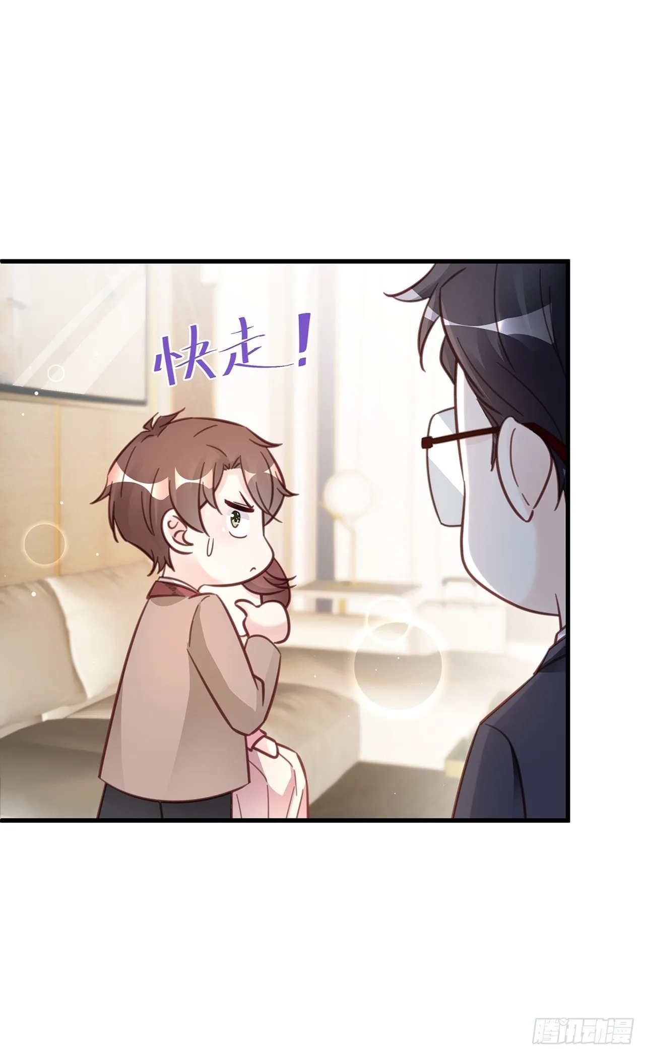 047 赌成功了 第19页