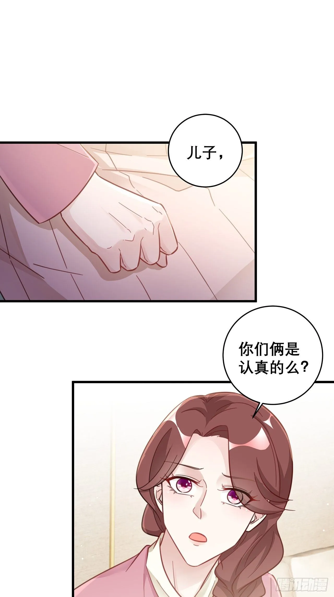 047 赌成功了 第21页