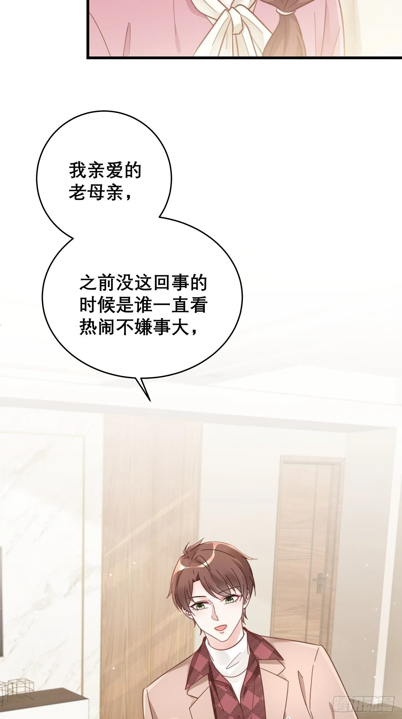 047 赌成功了 第22页