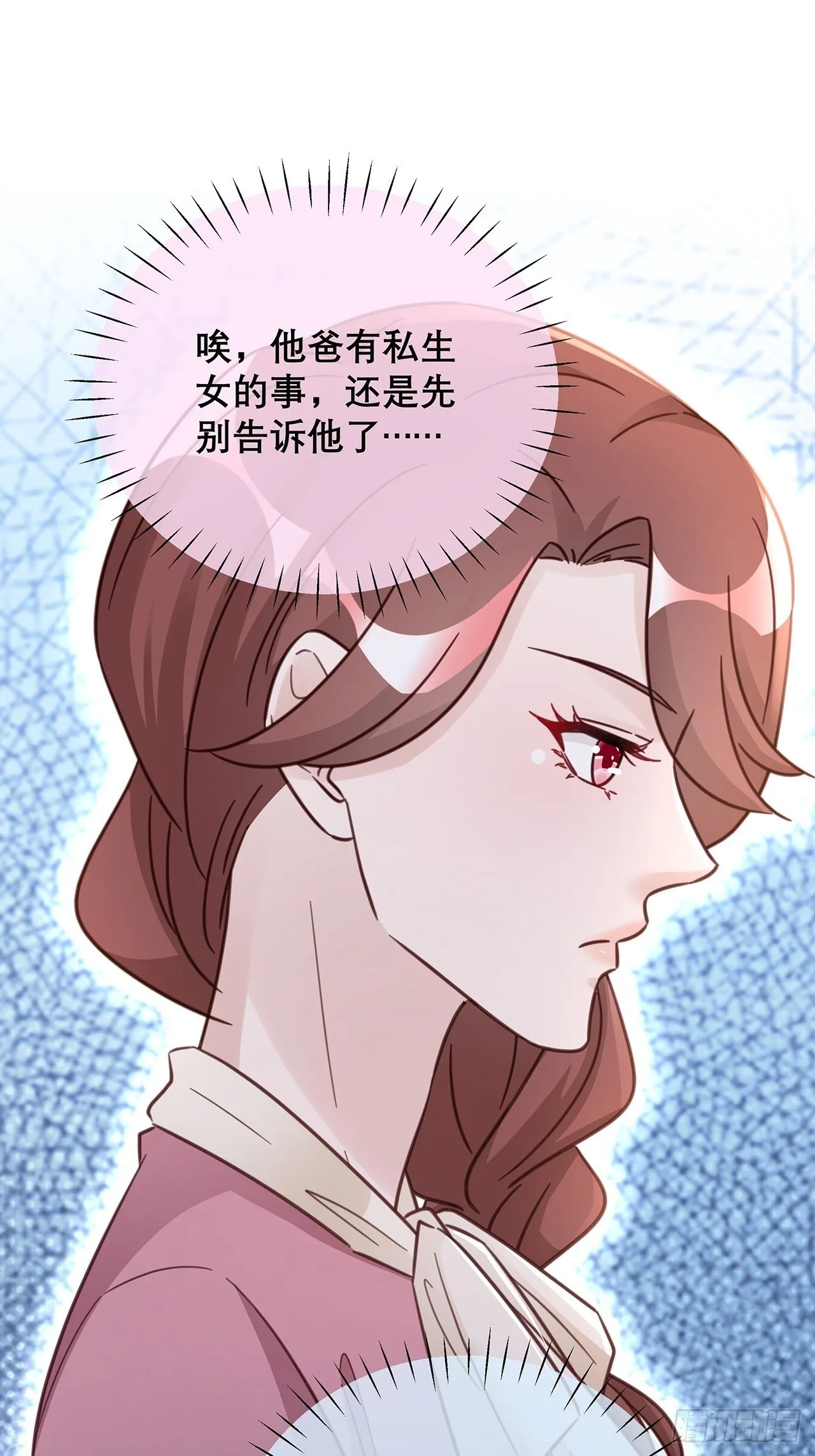 047 赌成功了 第34页