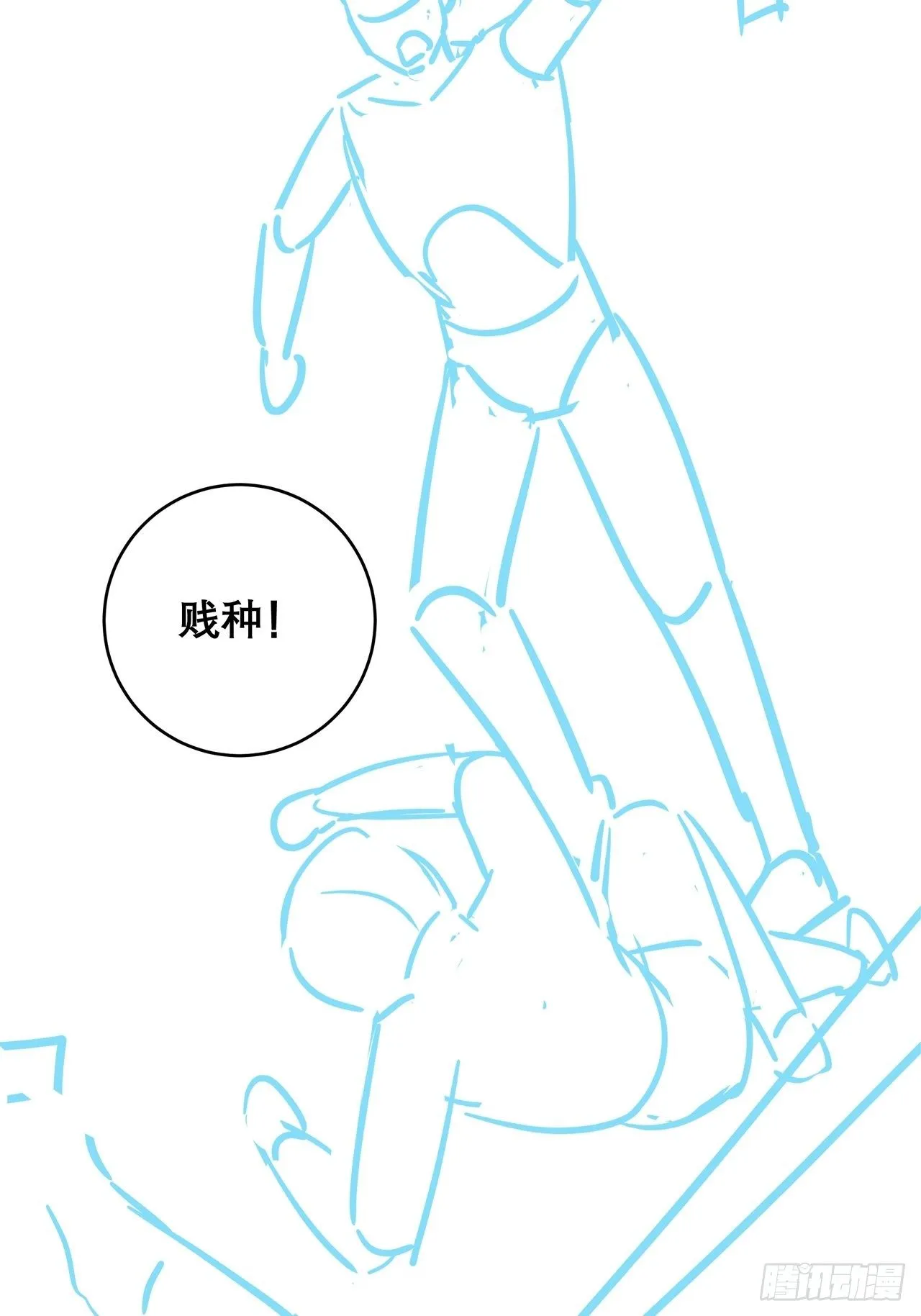047 赌成功了 第37页