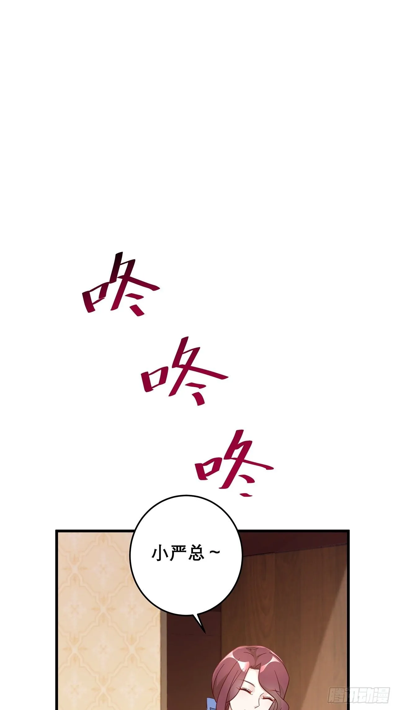 元旦特辑 新成员的到来 第2页