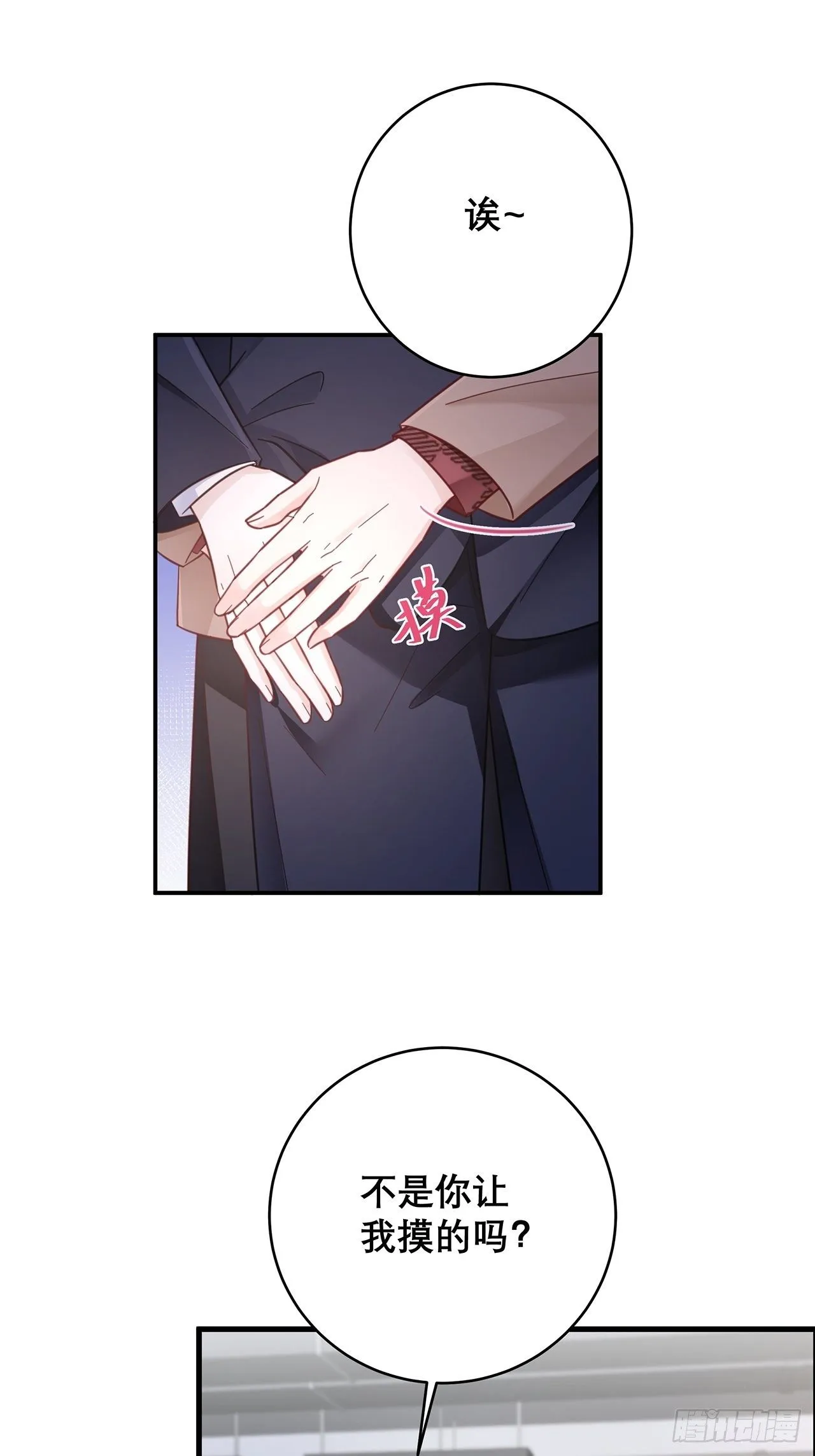 046 你笑起来真好看 第2页
