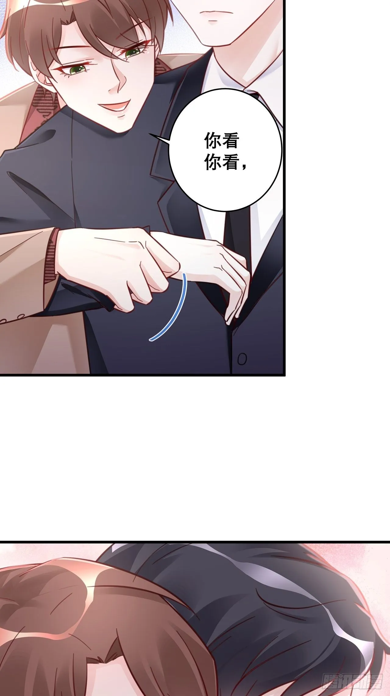 046 你笑起来真好看 第6页
