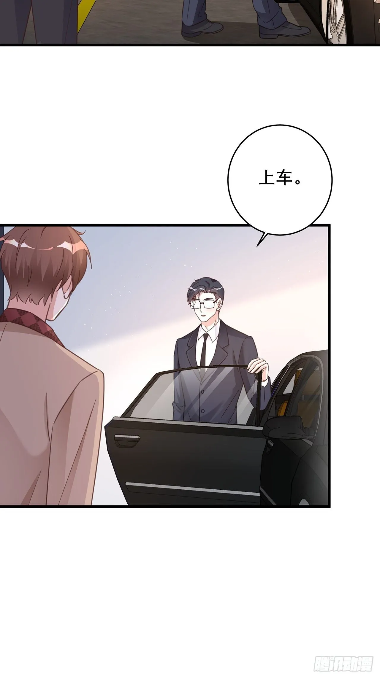 046 你笑起来真好看 第11页