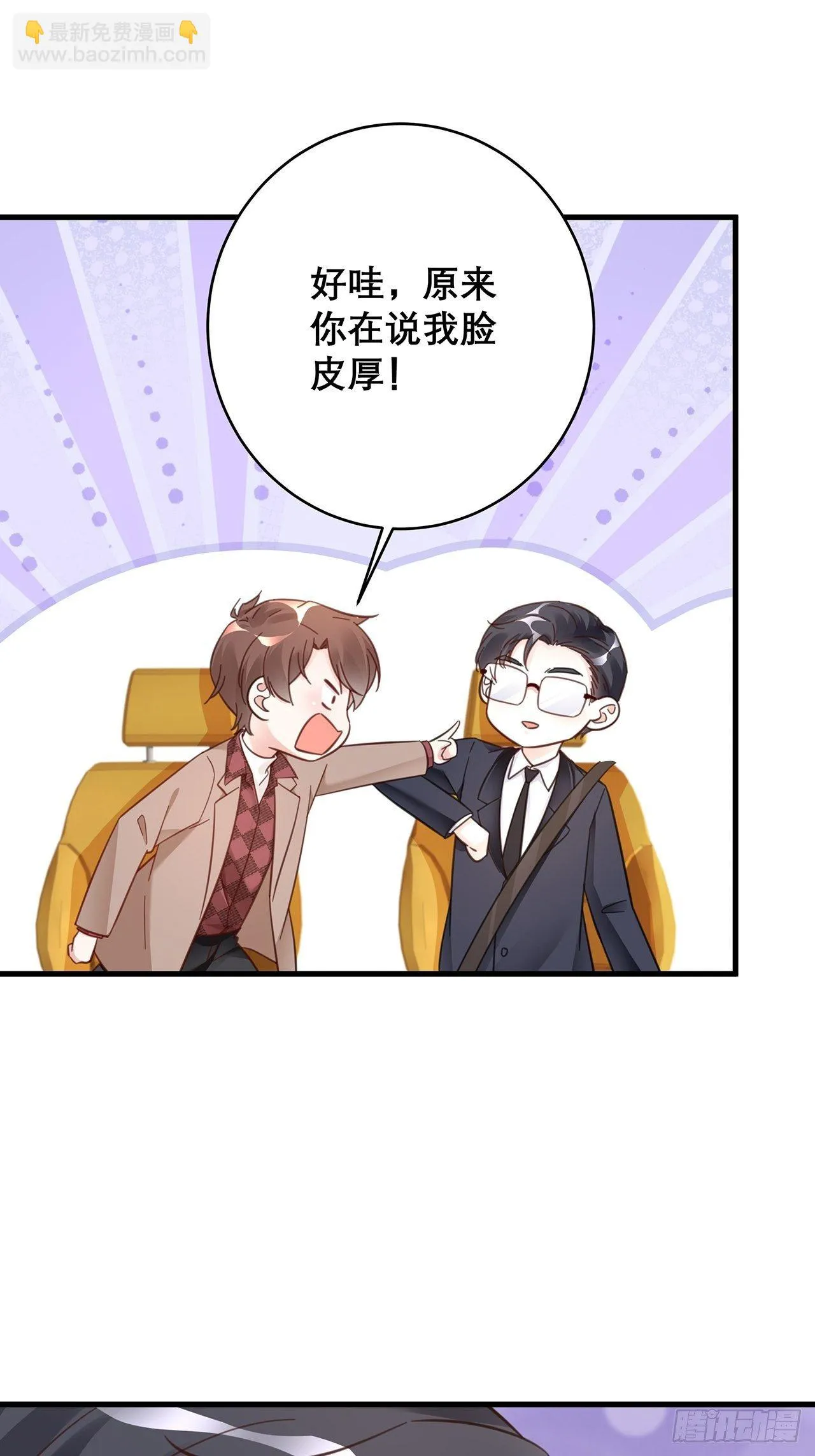 046 你笑起来真好看 第14页