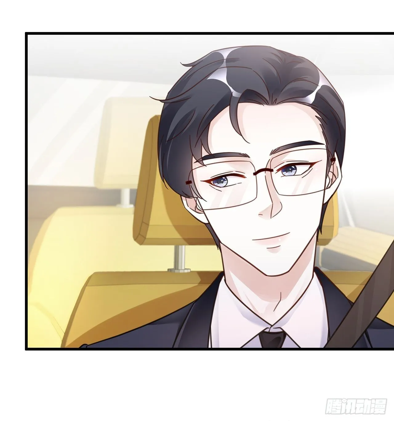 046 你笑起来真好看 第25页