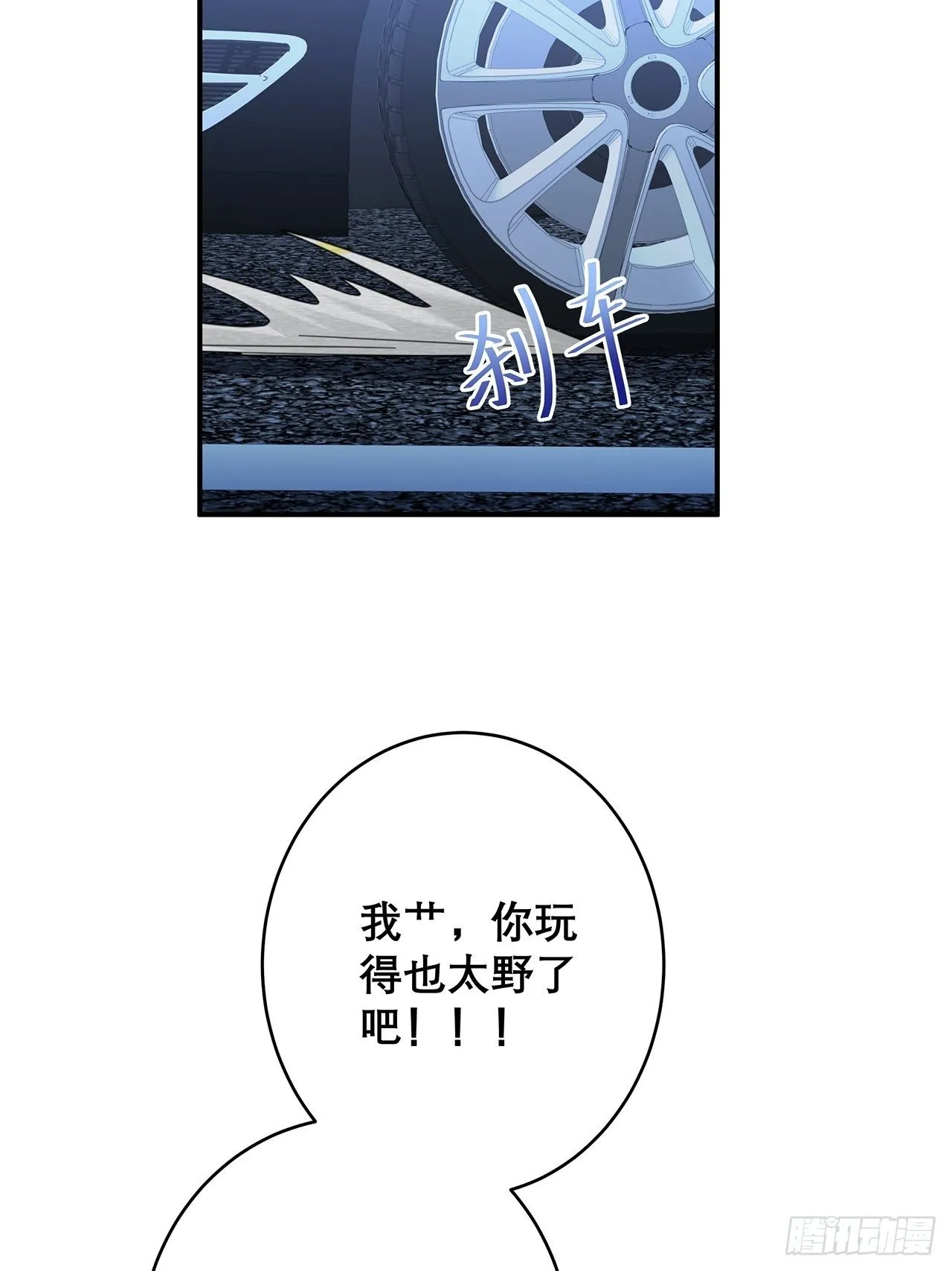 046 你笑起来真好看 第30页