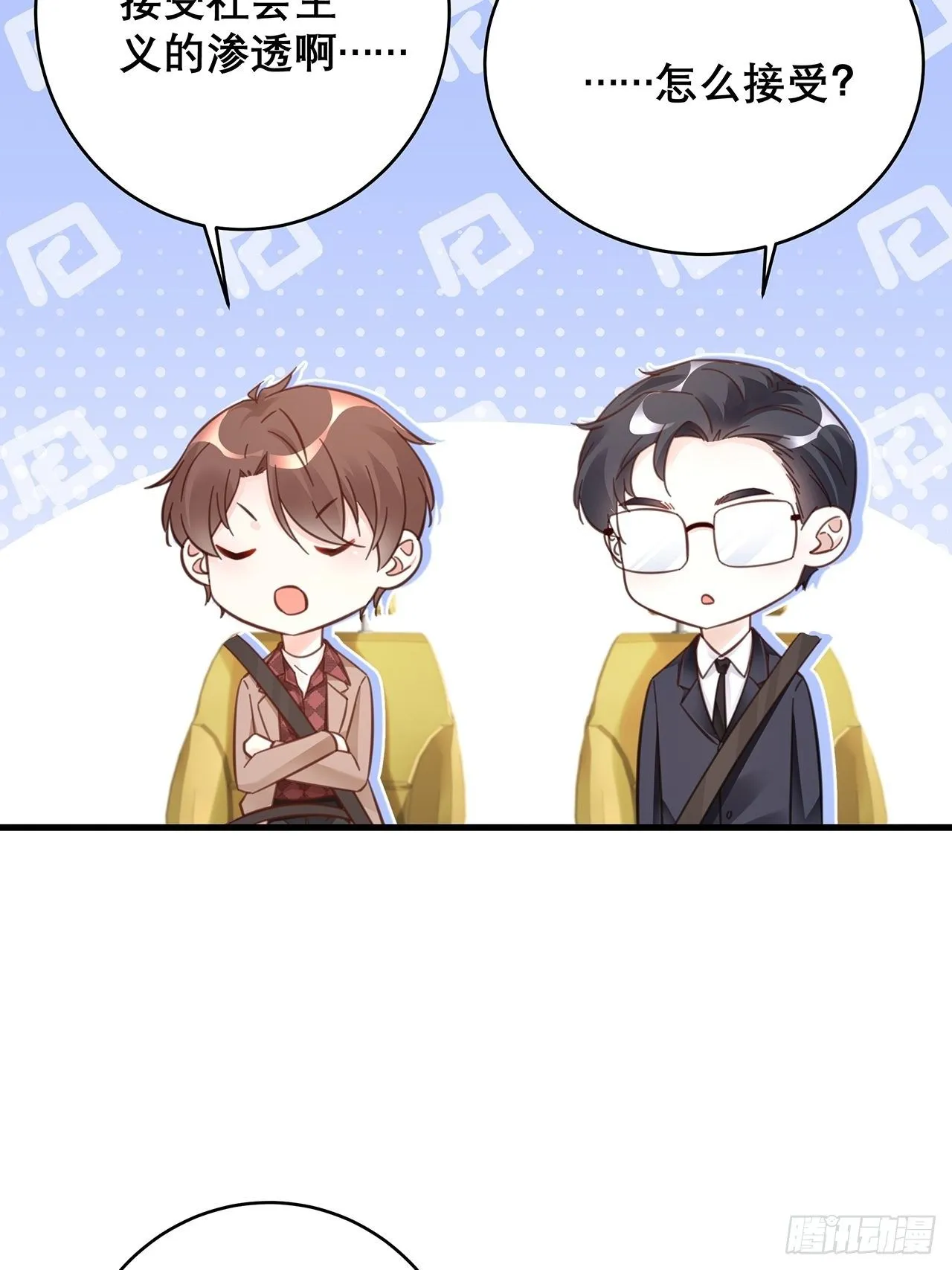 046 你笑起来真好看 第34页