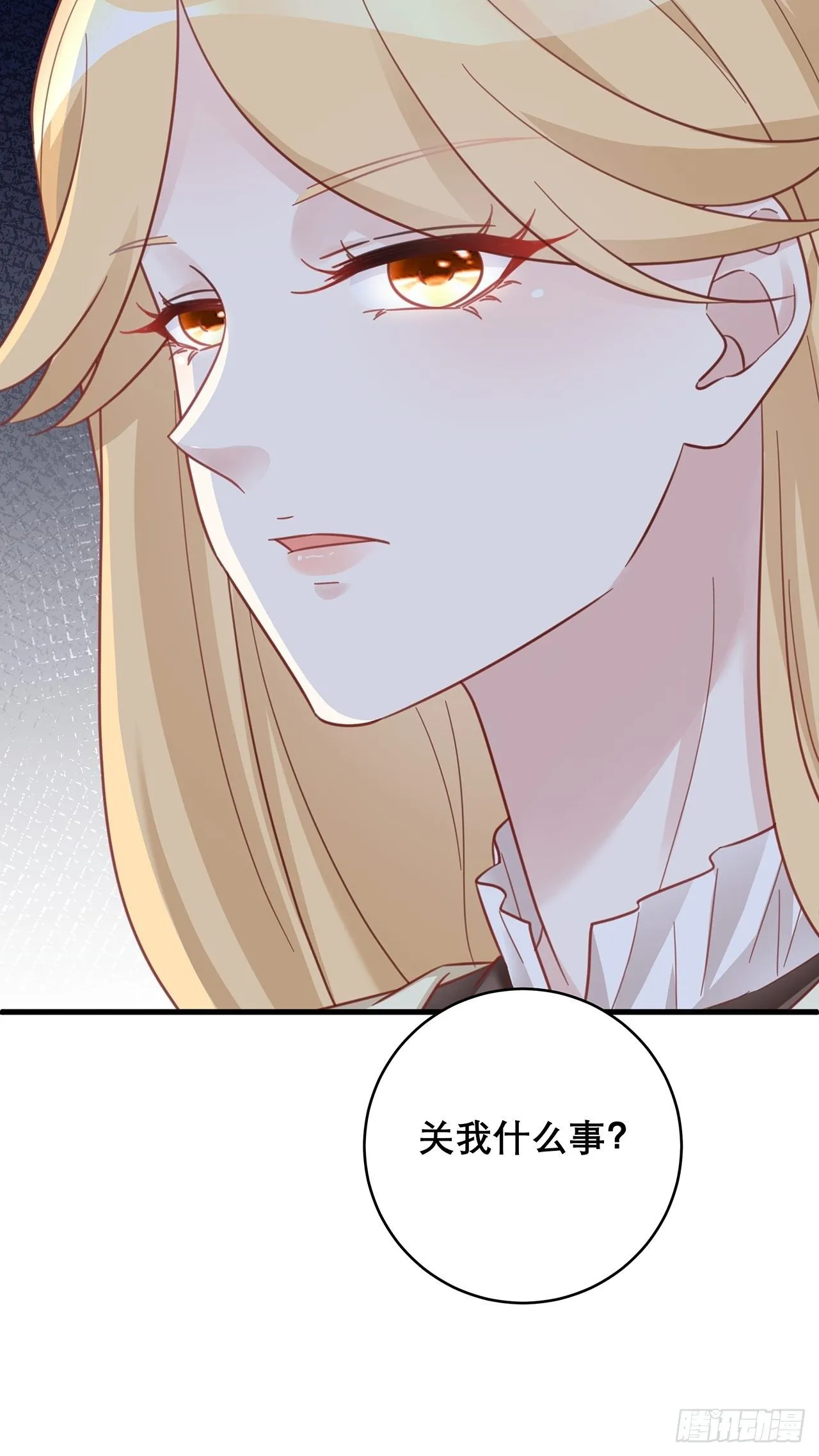 046 你笑起来真好看 第41页