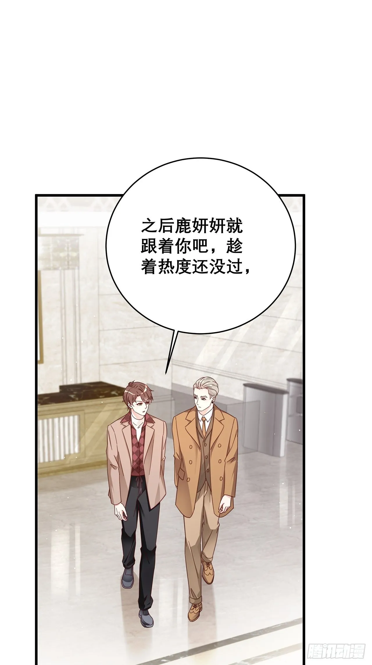 045 发展关系 第2页
