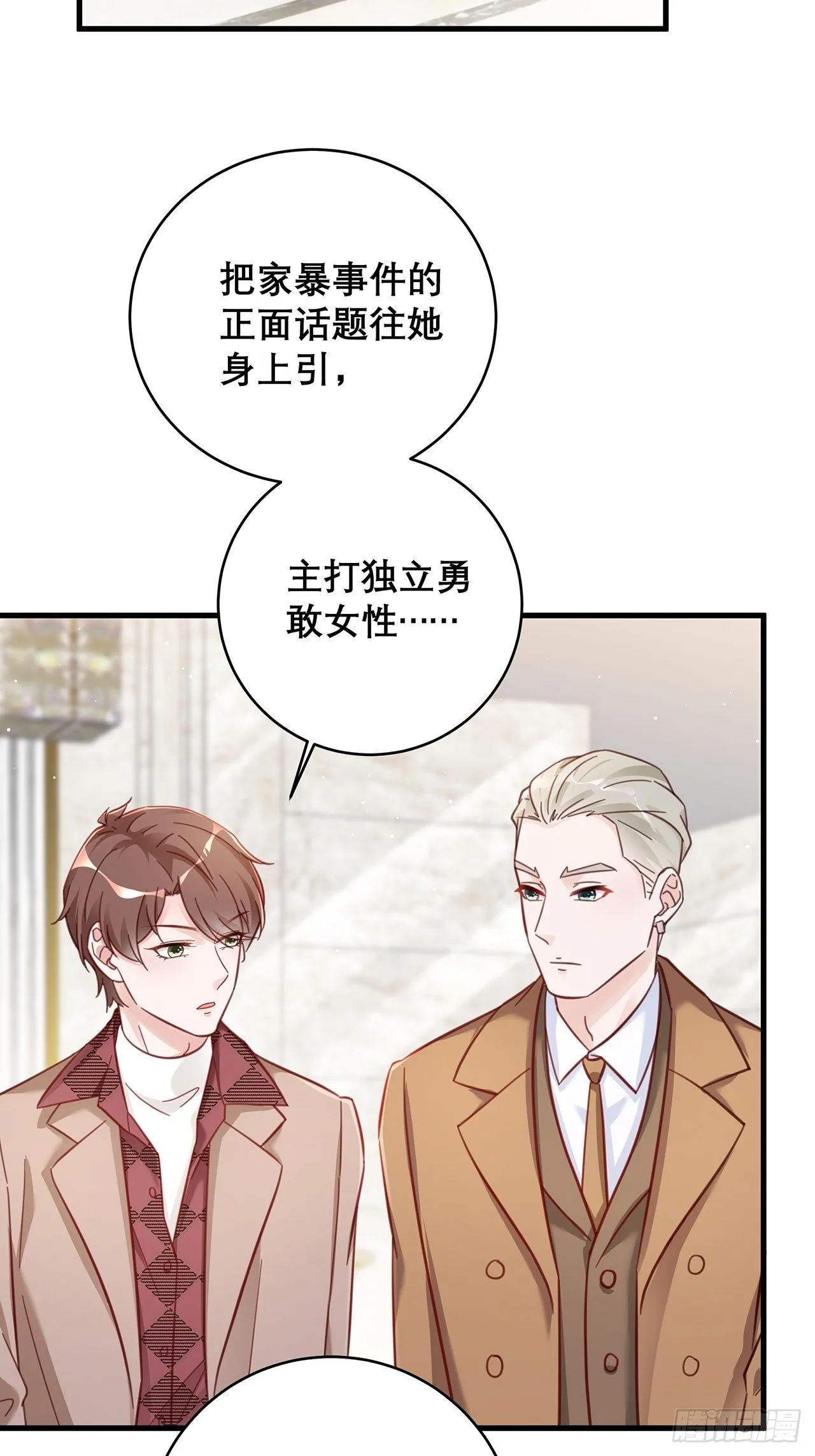 045 发展关系 第3页
