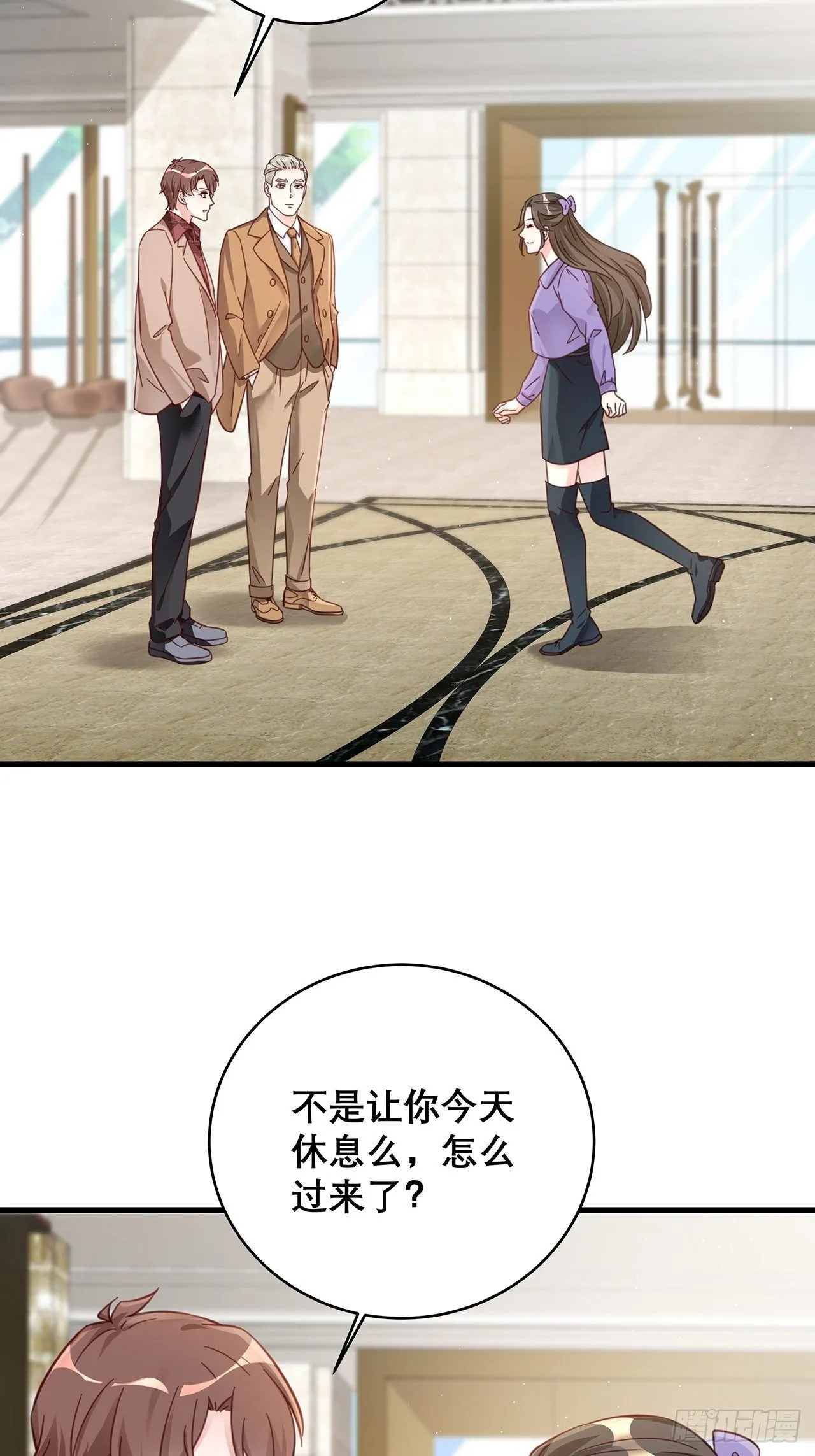 045 发展关系 第6页