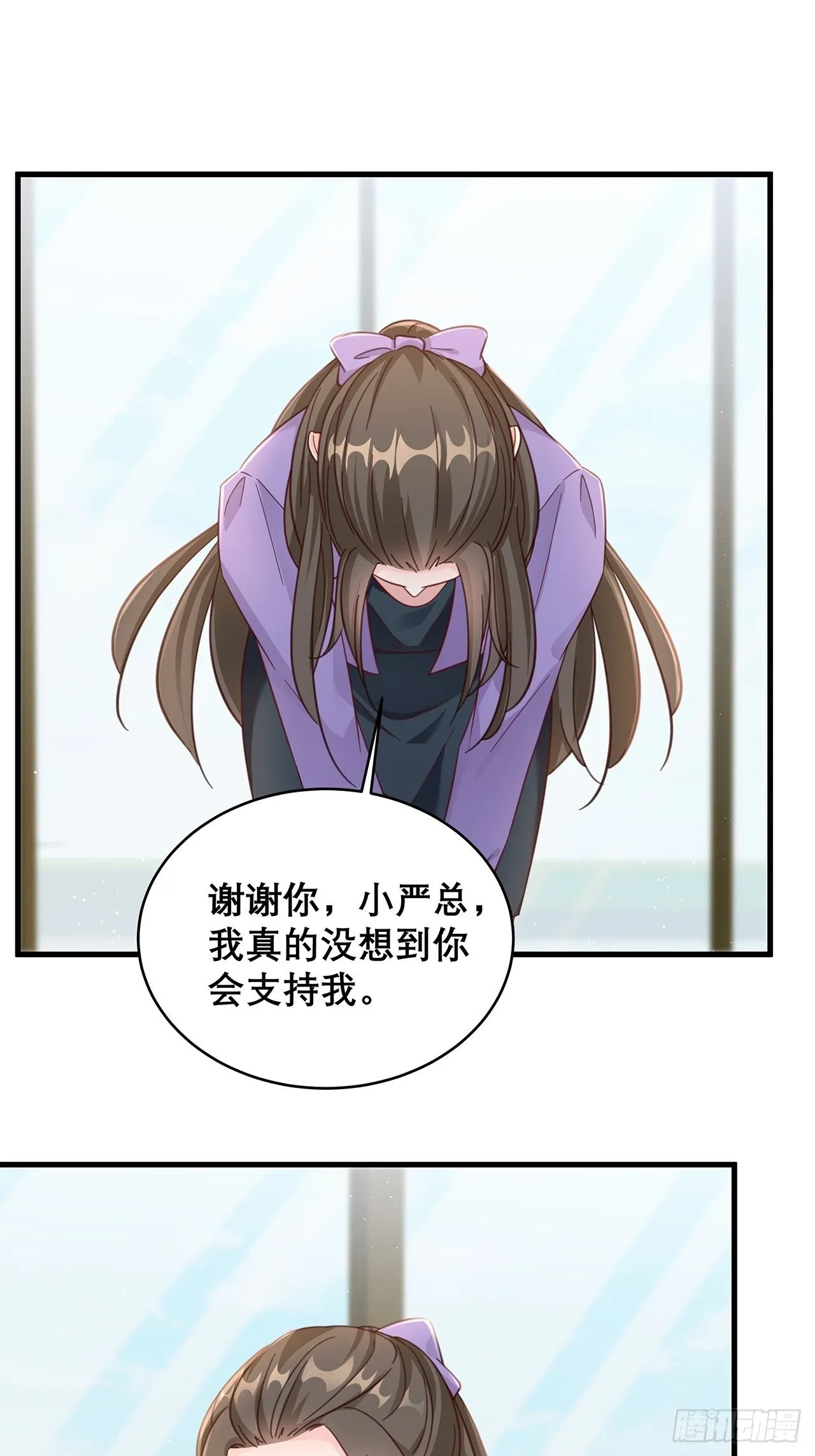 045 发展关系 第8页
