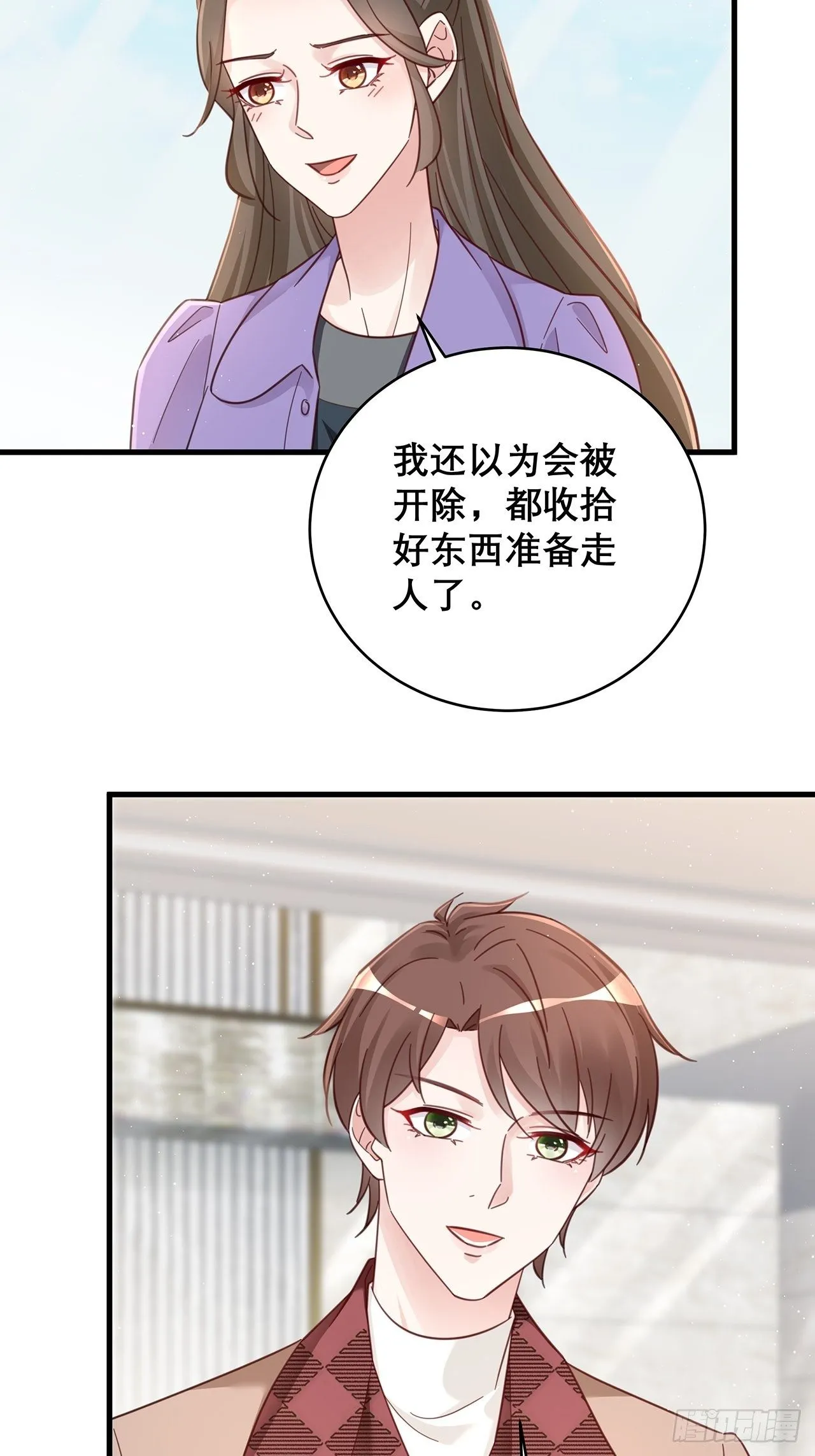 045 发展关系 第9页