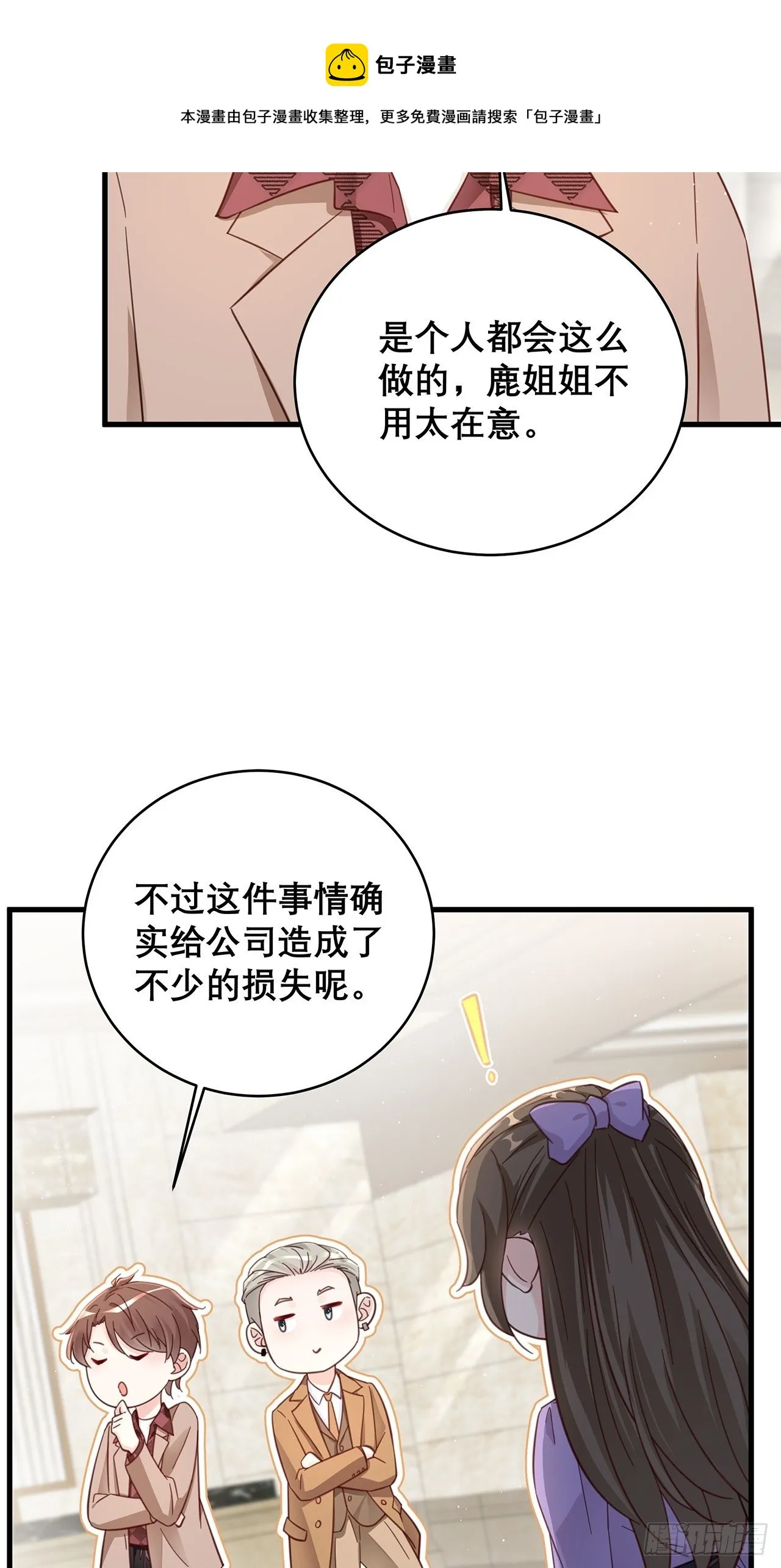 045 发展关系 第10页