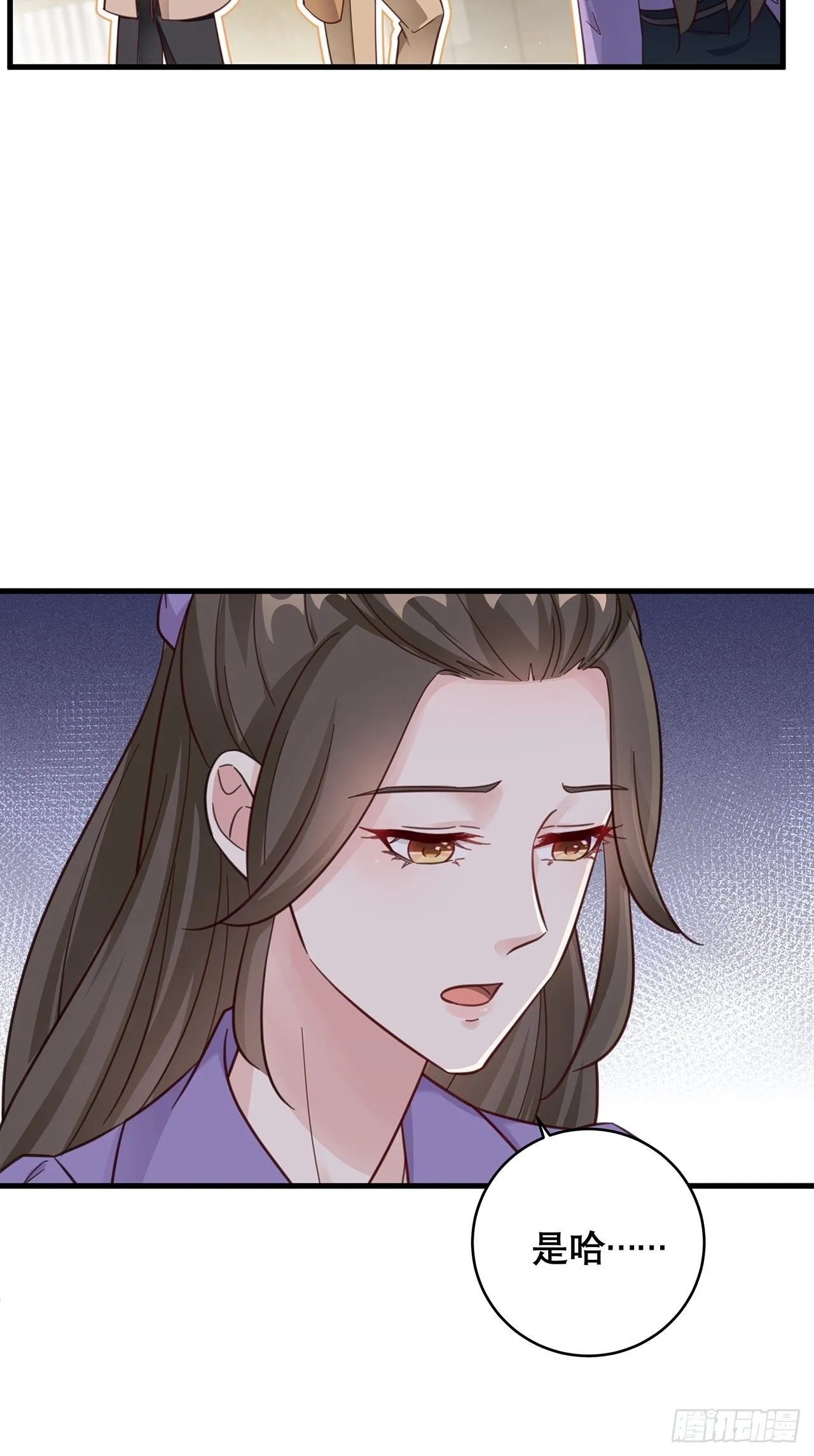 045 发展关系 第11页