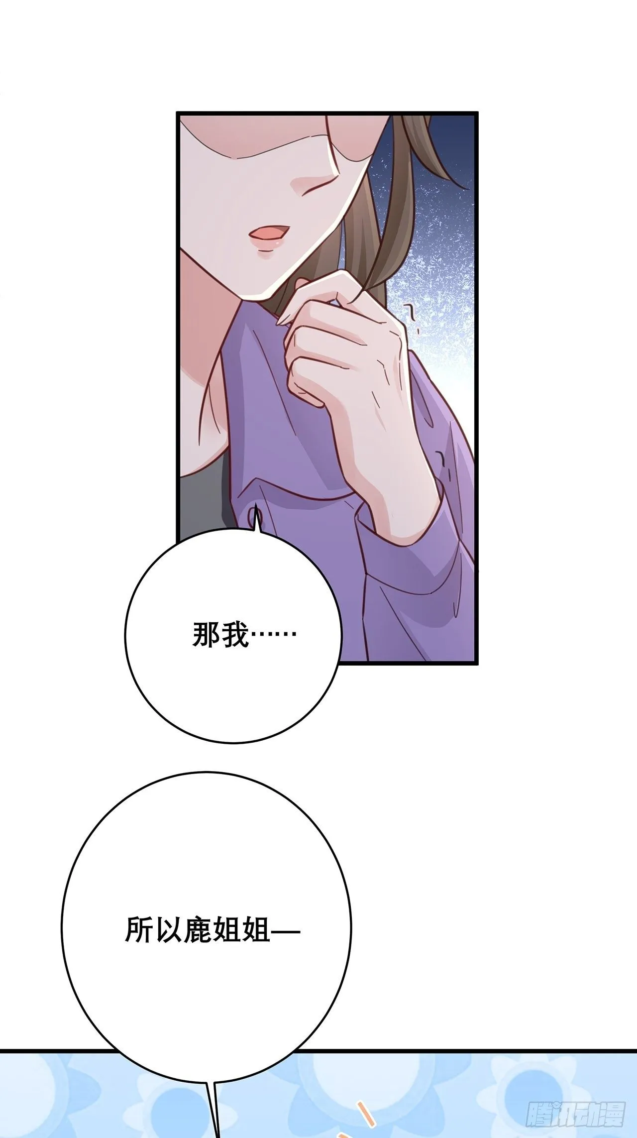 045 发展关系 第12页