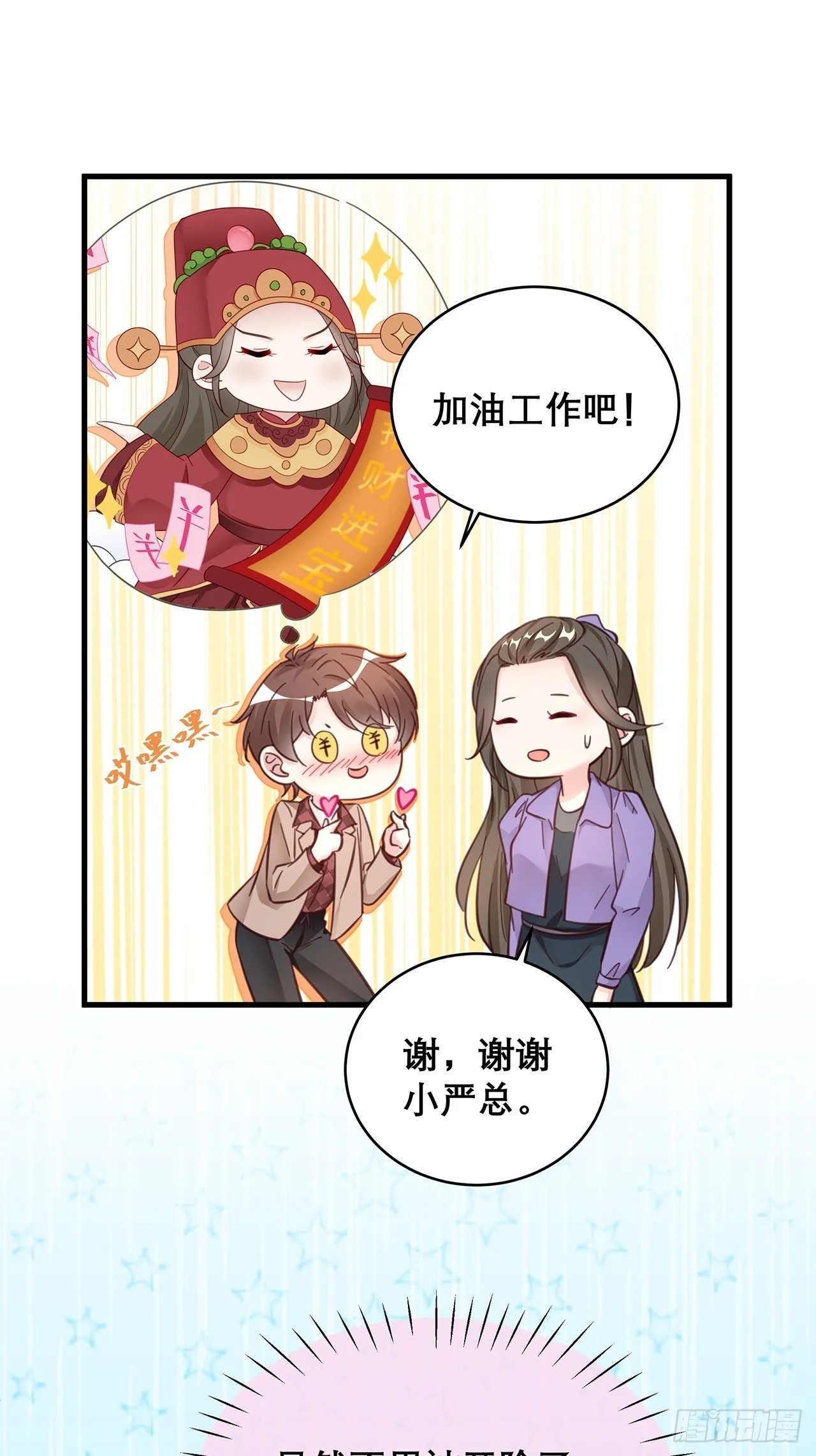 045 发展关系 第14页