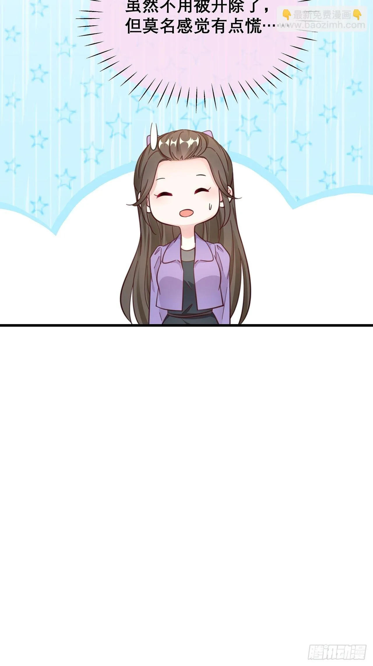 045 发展关系 第15页