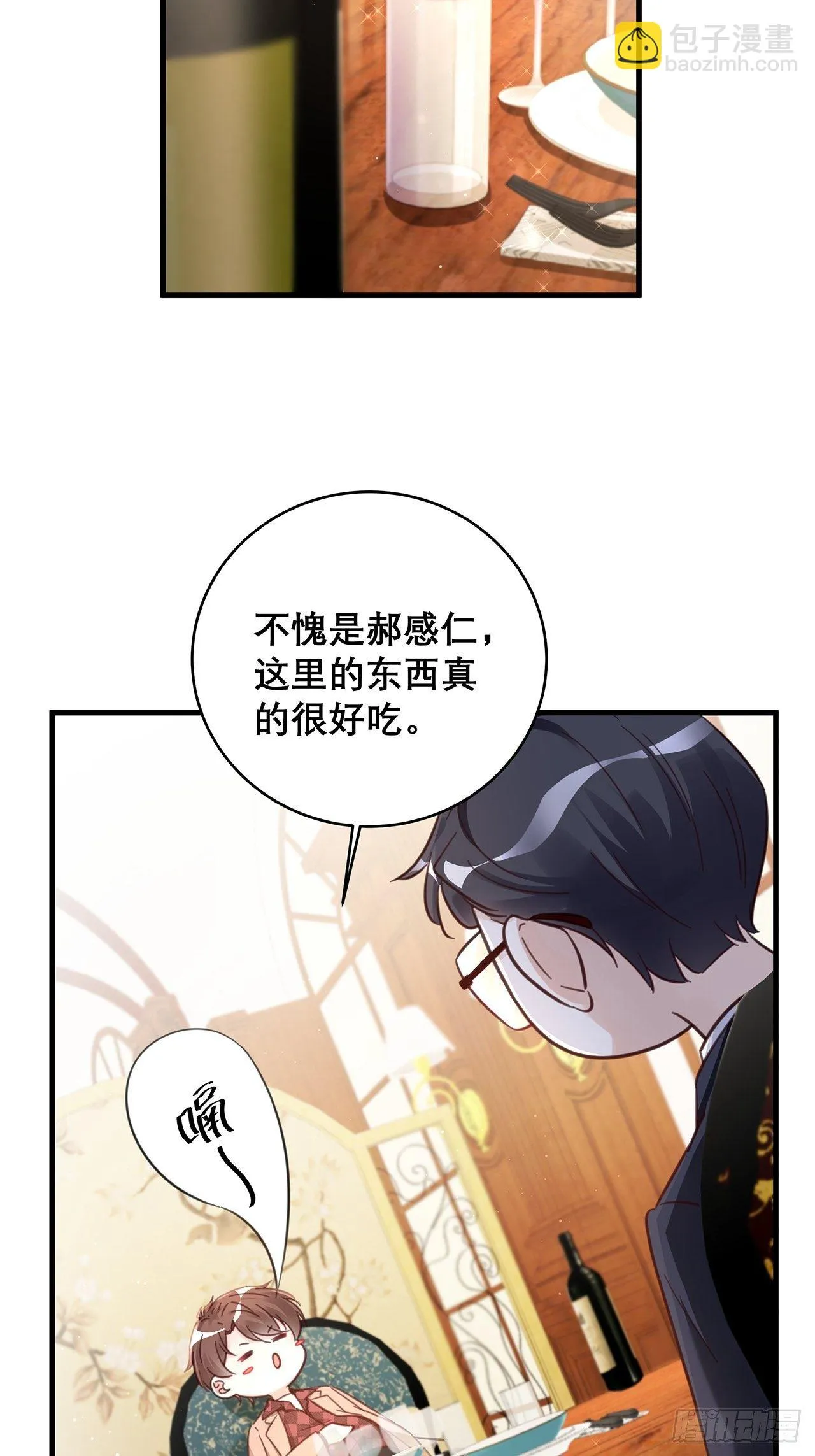 045 发展关系 第17页