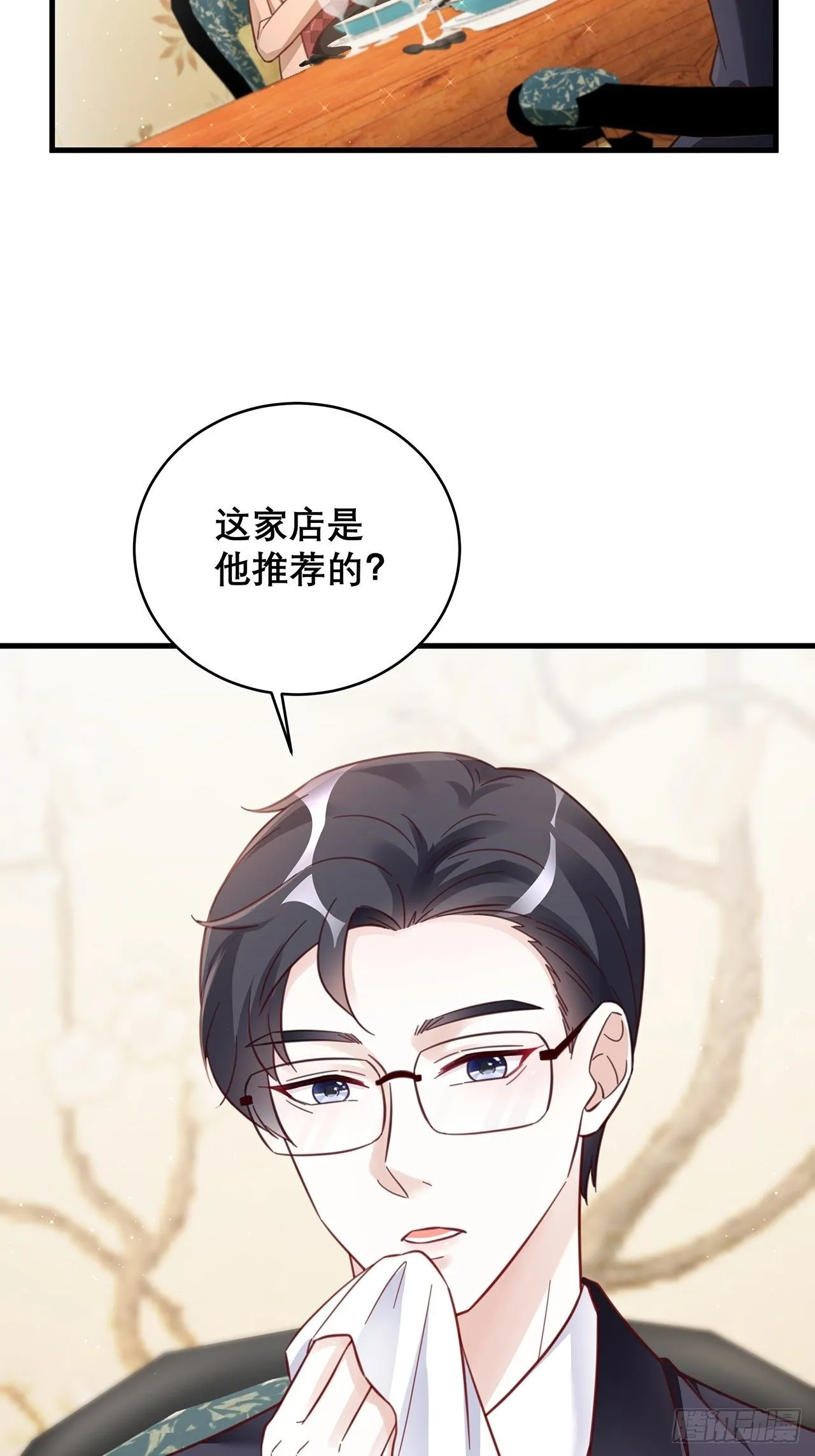 045 发展关系 第18页