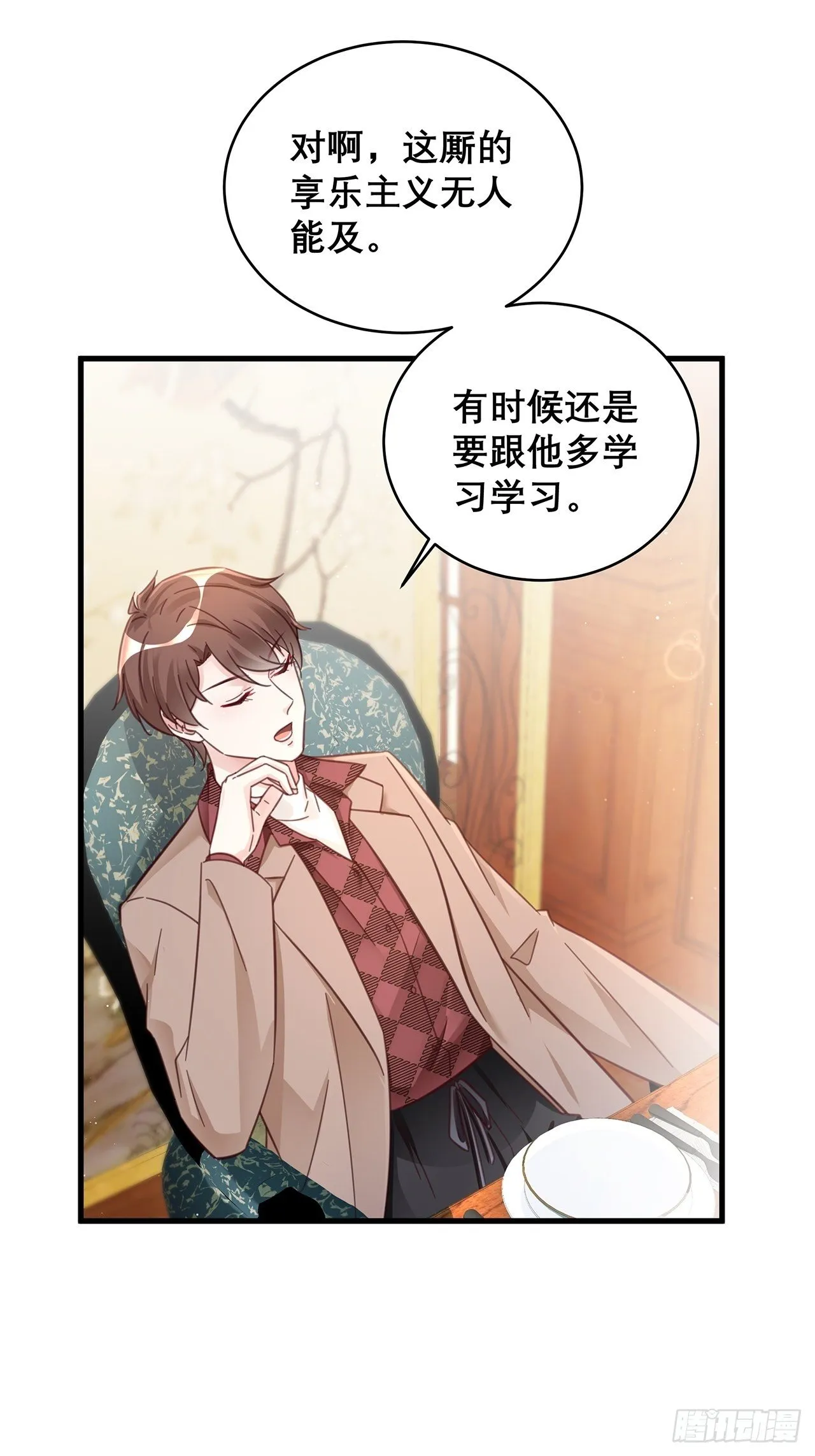 045 发展关系 第20页