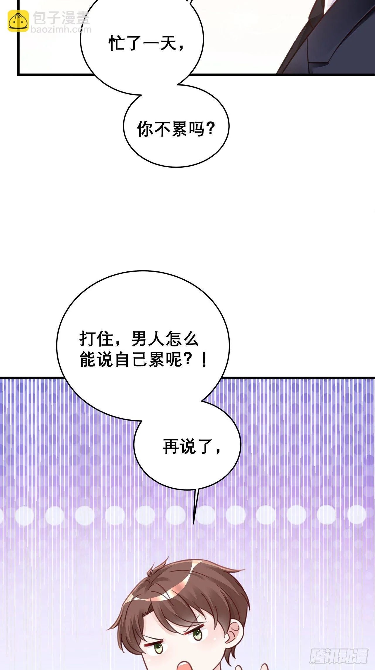 045 发展关系 第24页