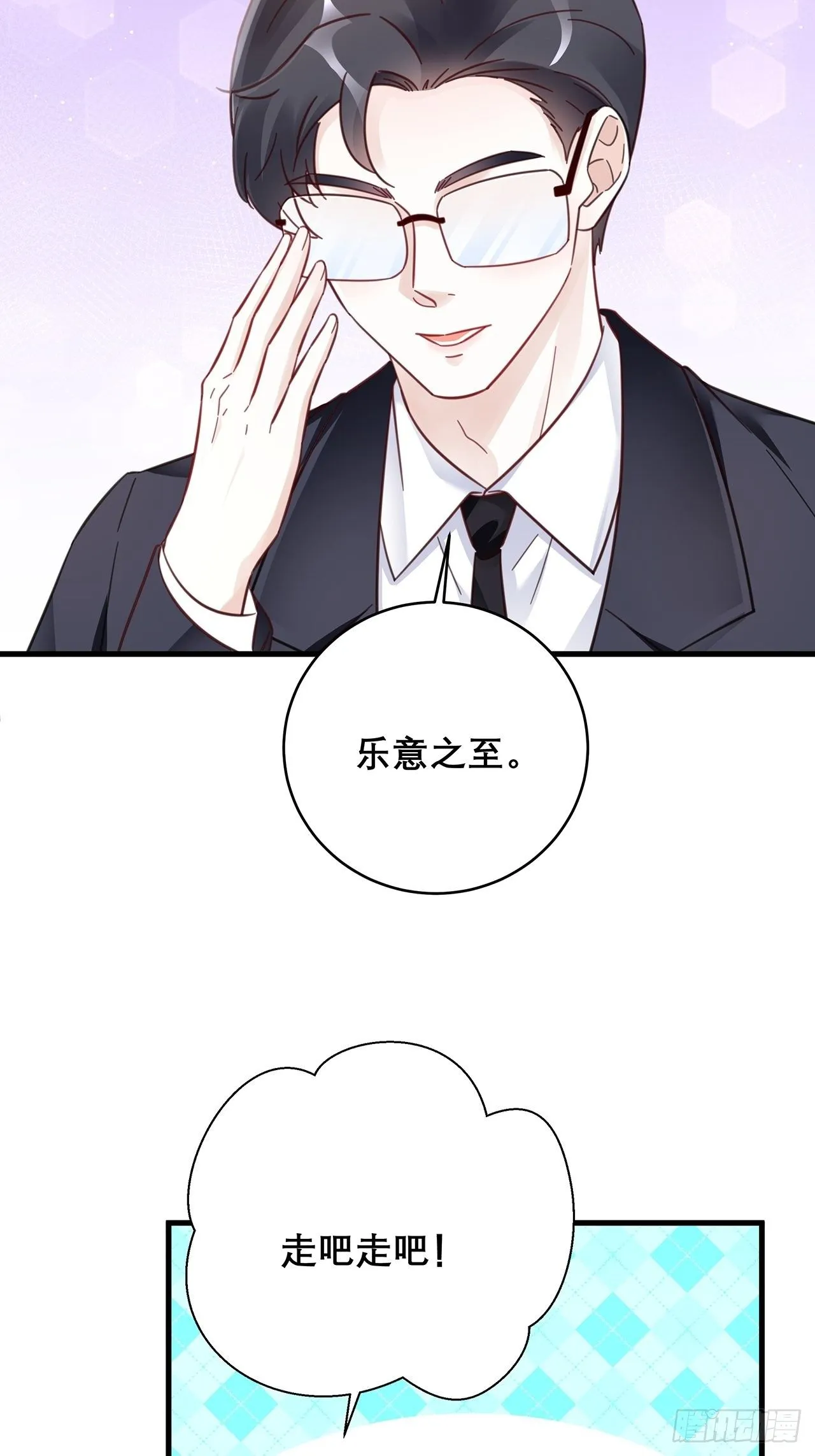 045 发展关系 第27页