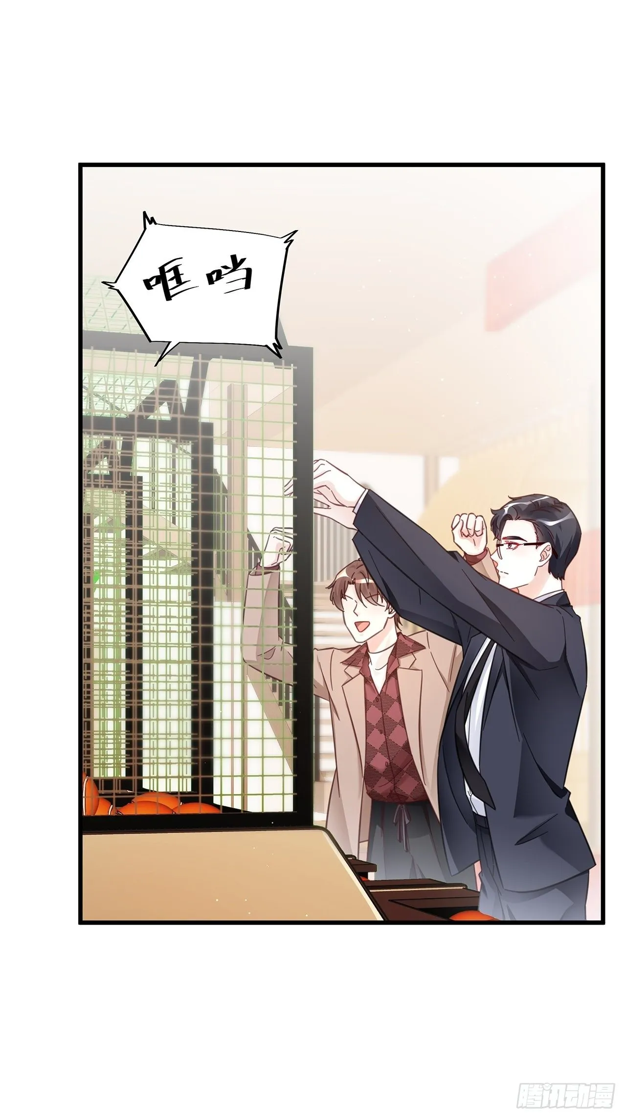 045 发展关系 第30页
