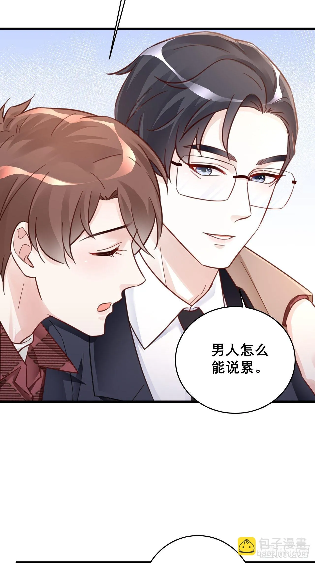045 发展关系 第33页