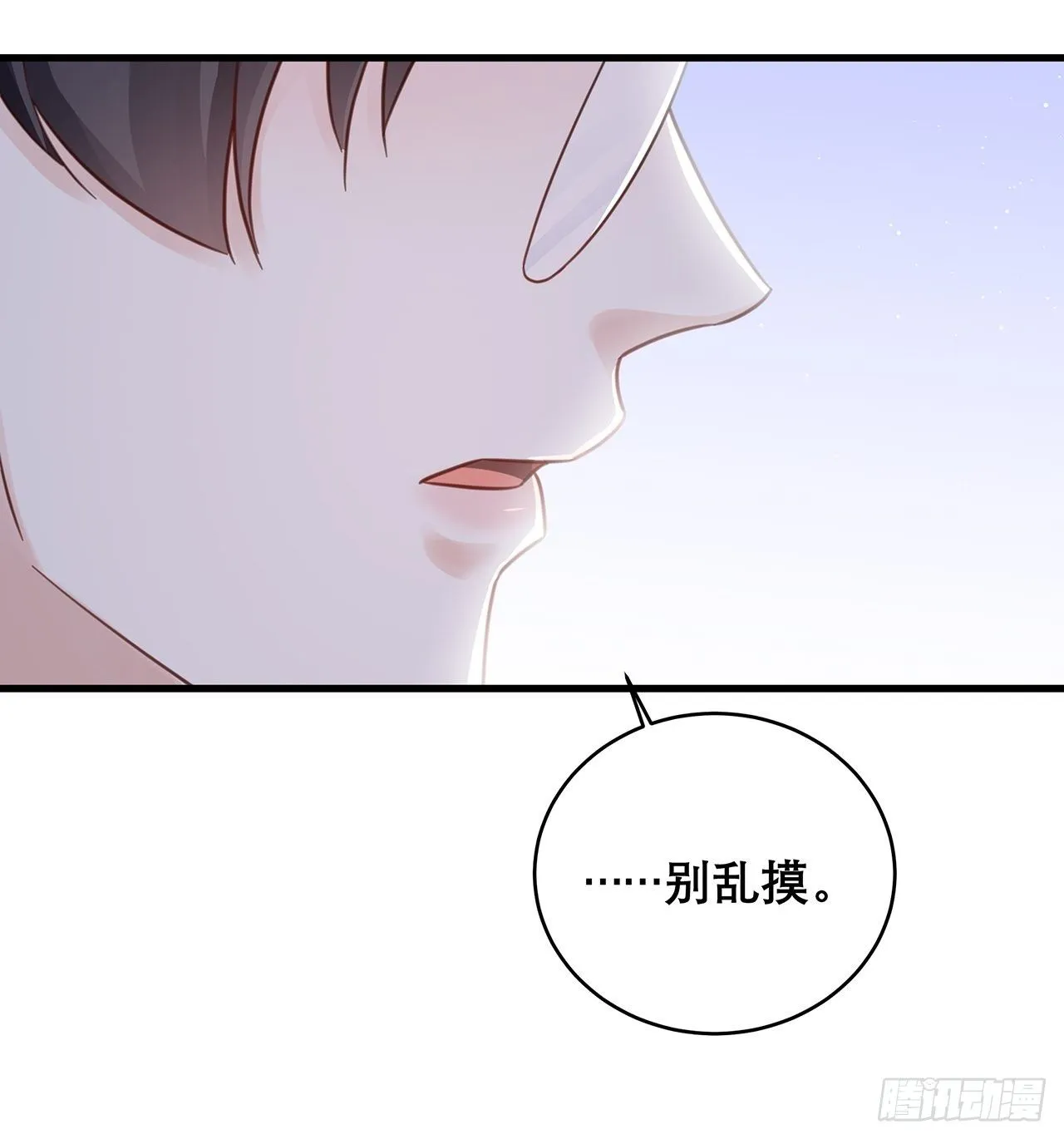 045 发展关系 第37页