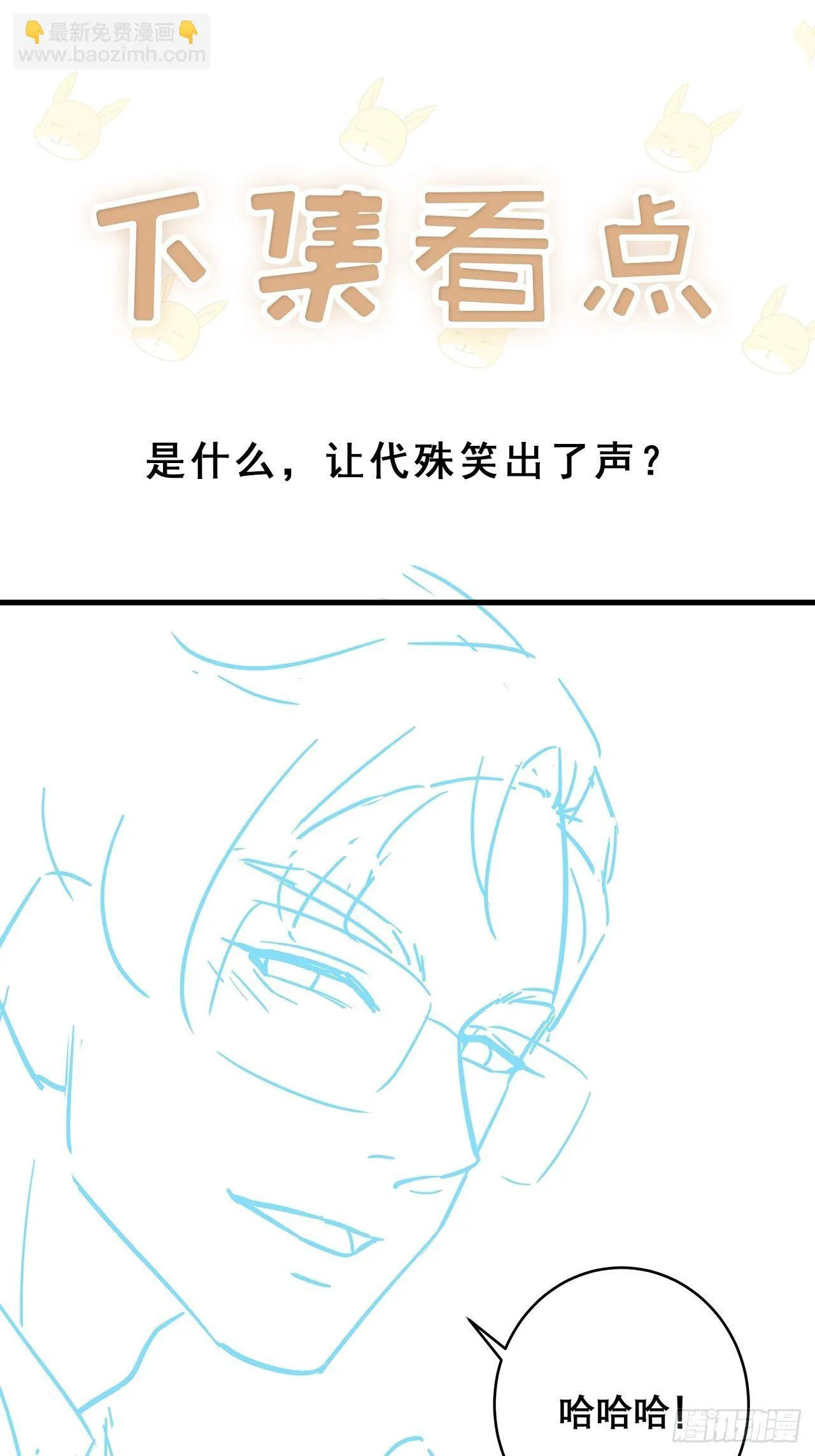 045 发展关系 第38页