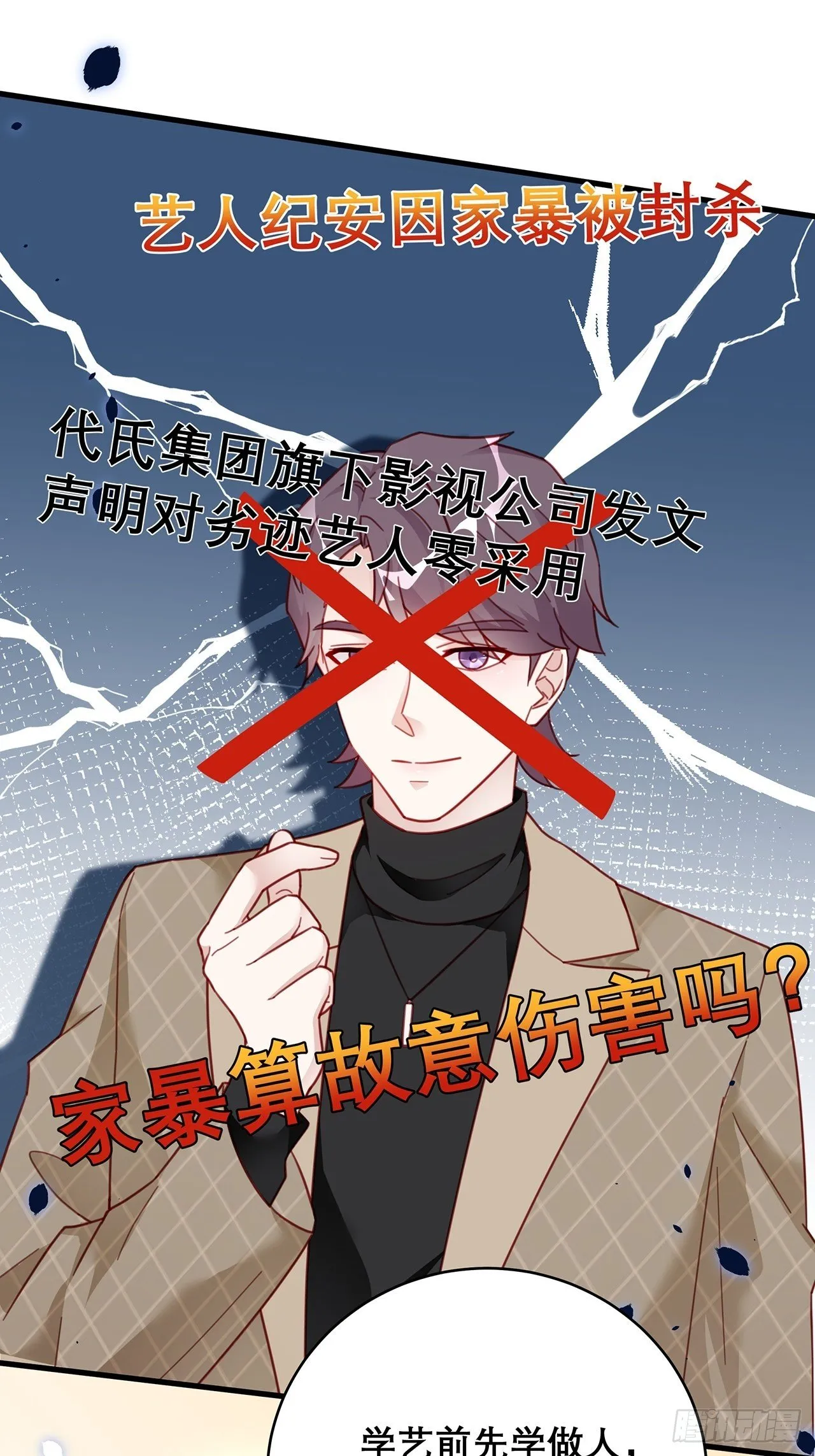 044 挑明 第2页