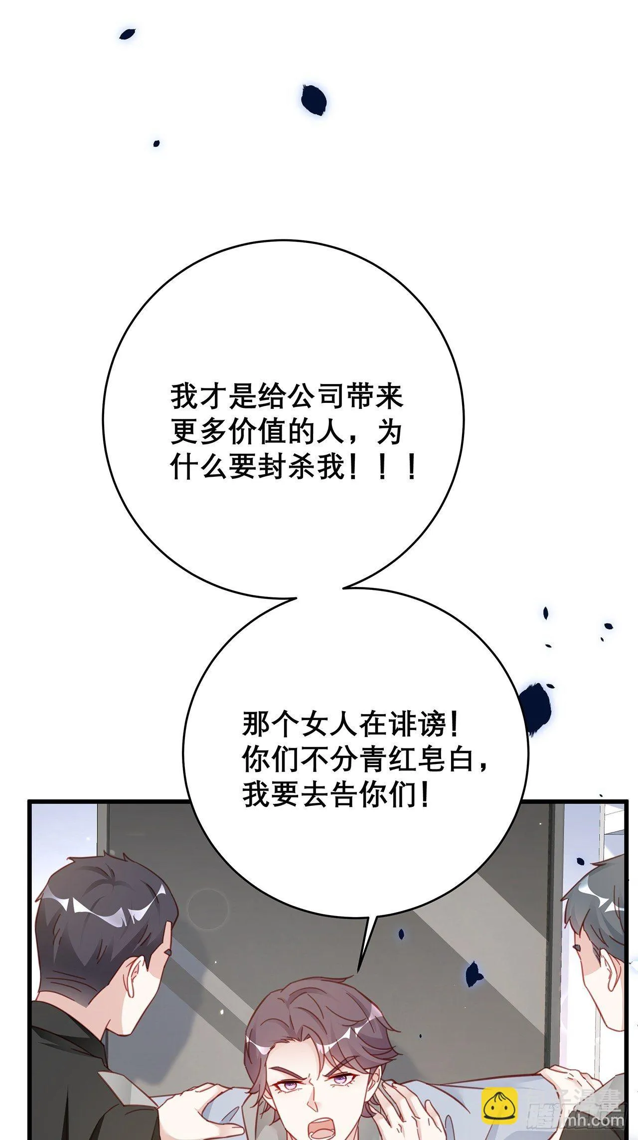 044 挑明 第5页